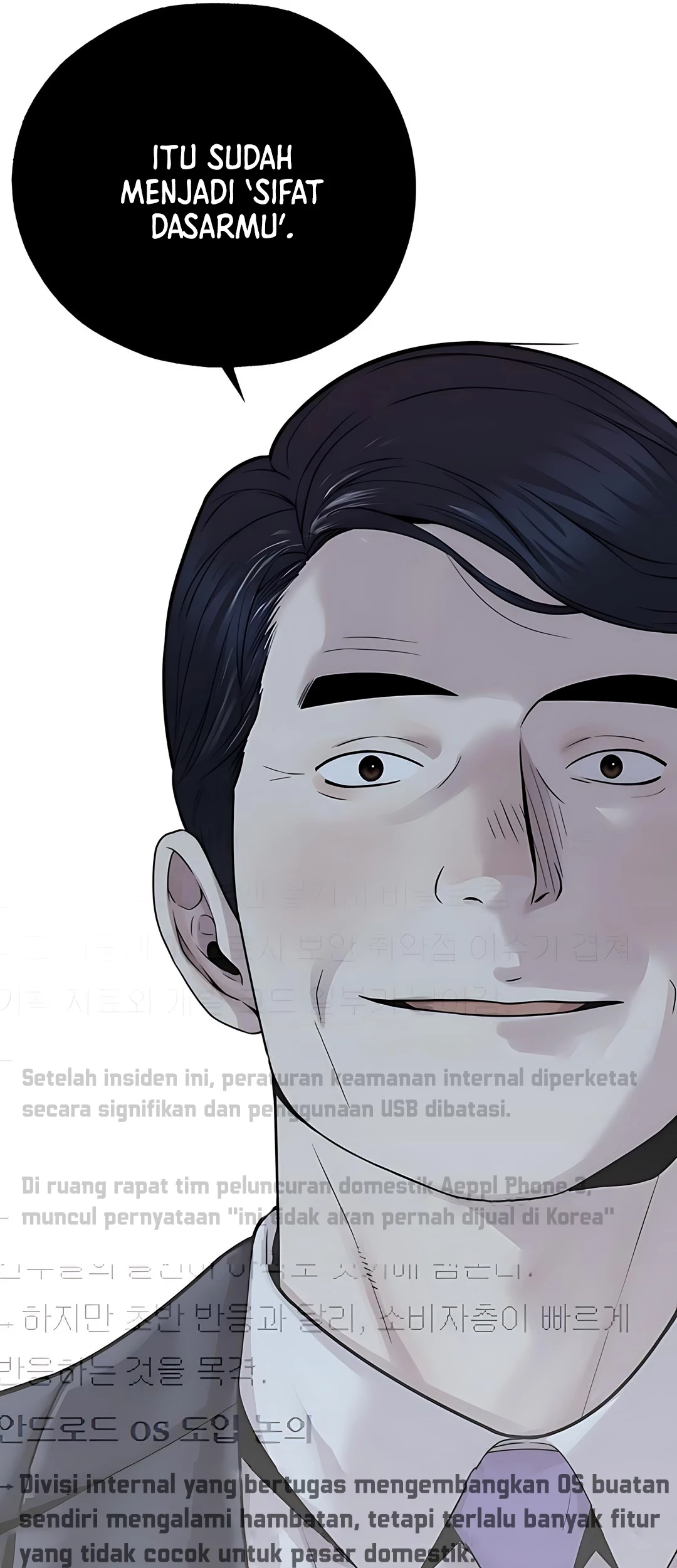The Man Chapter 222 - halaman 23