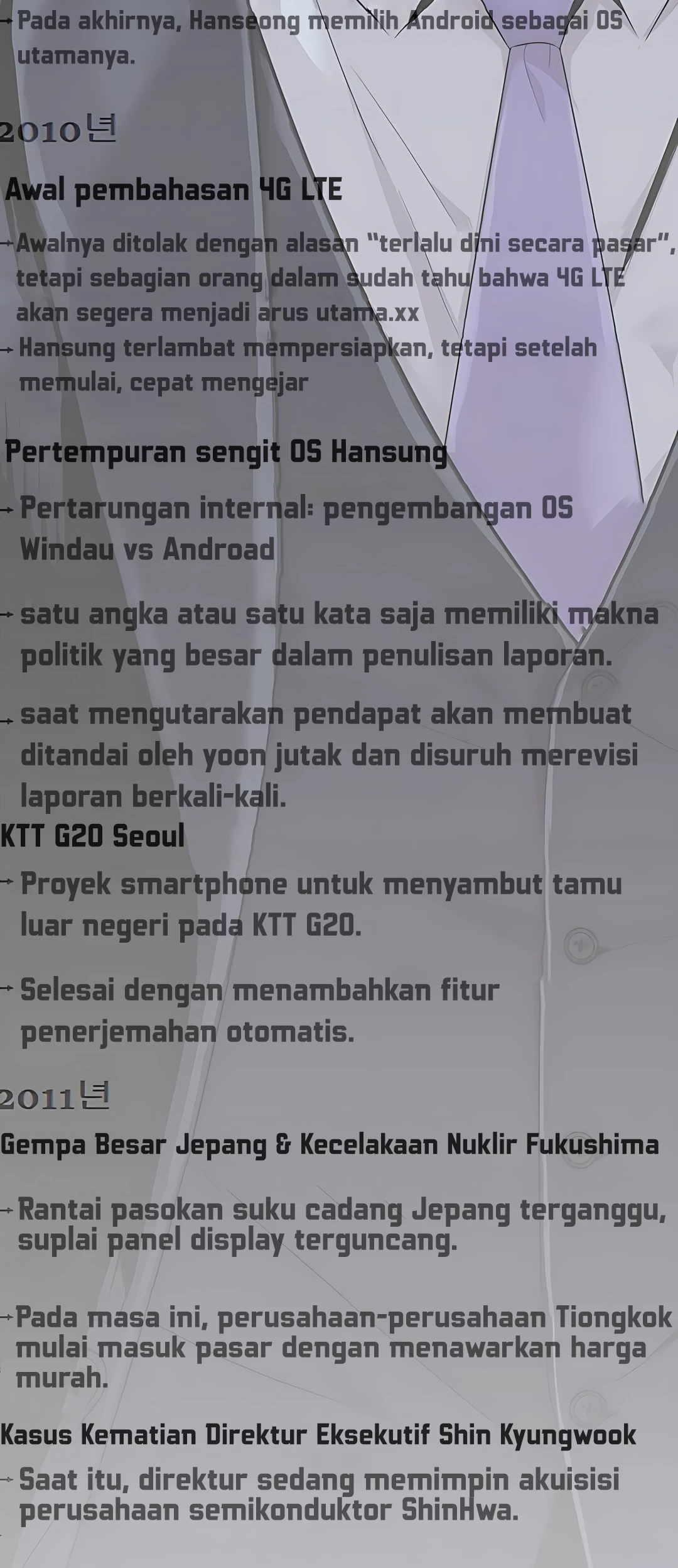 The Man Chapter 222 - halaman 24
