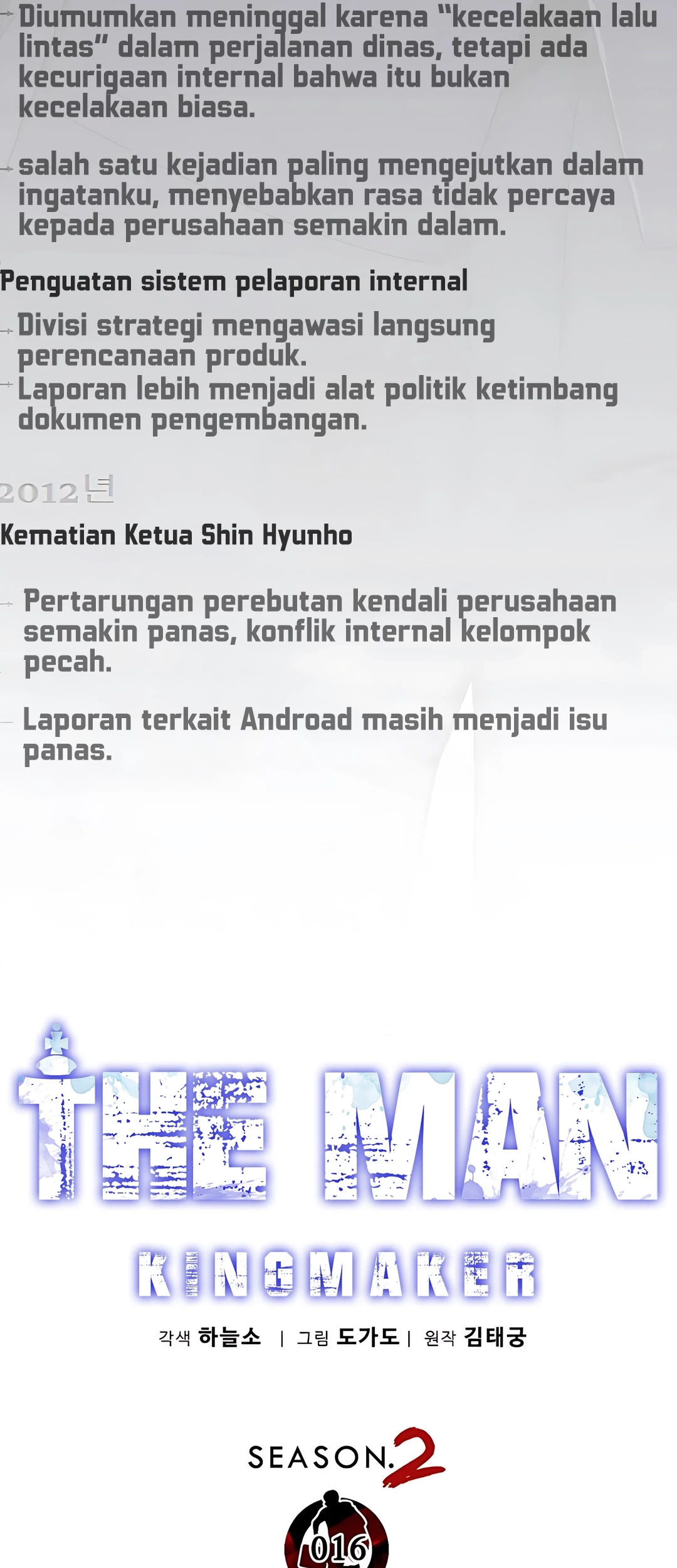 The Man Chapter 222 - halaman 25