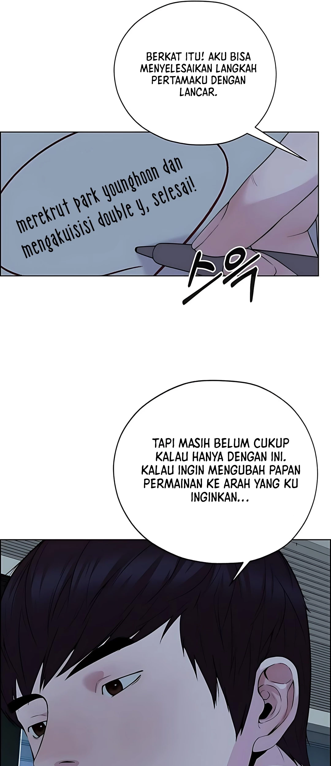 The Man Chapter 222 - halaman 5