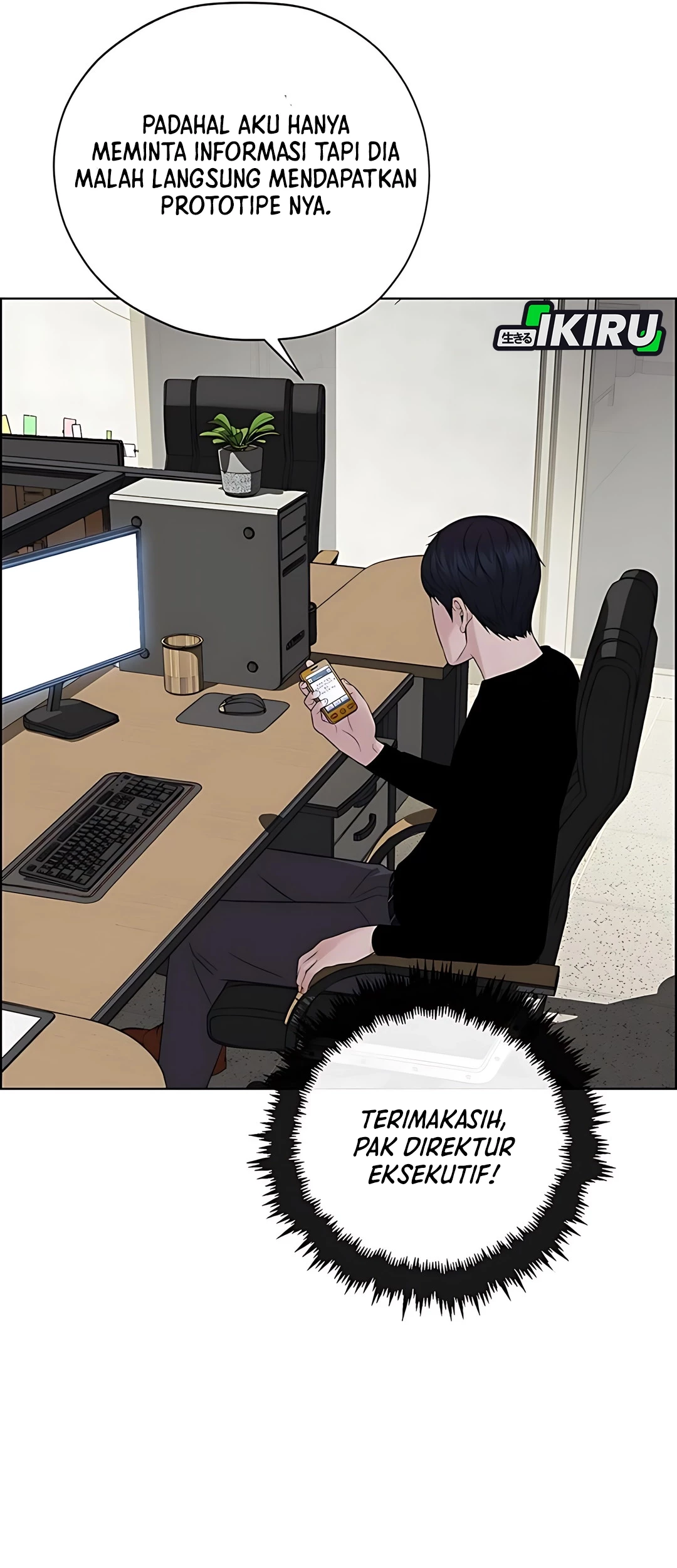 The Man Chapter 222 - halaman 57