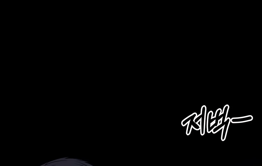 The Man Chapter 222 - halaman 70
