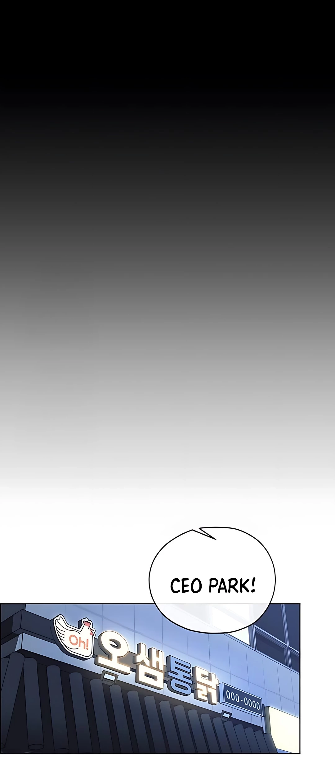 The Man Chapter 222 - halaman 72