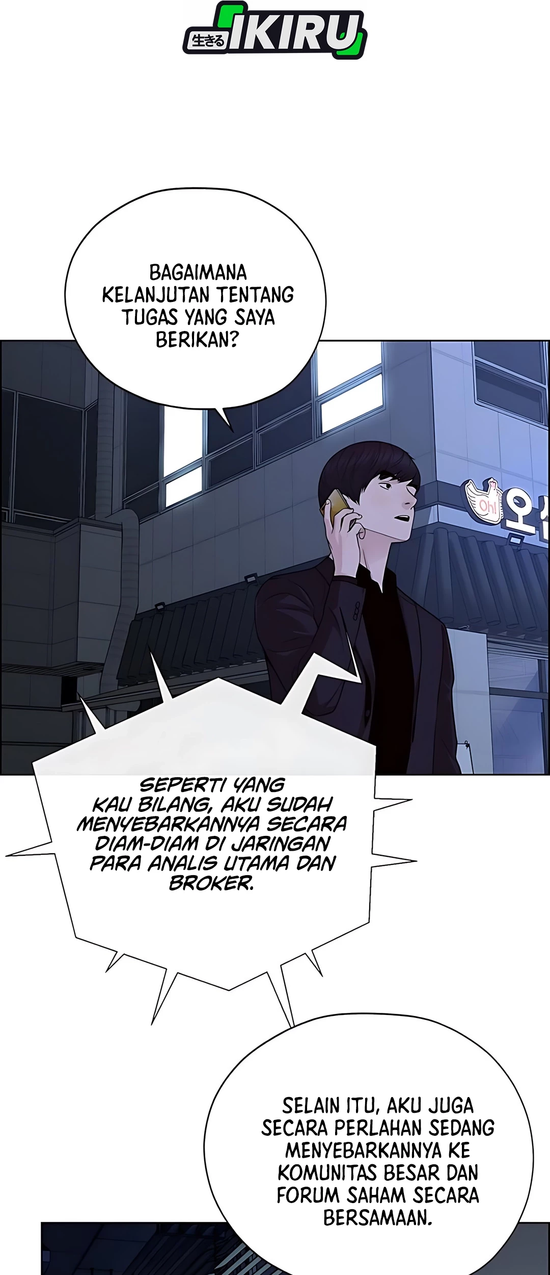 The Man Chapter 222 - halaman 73