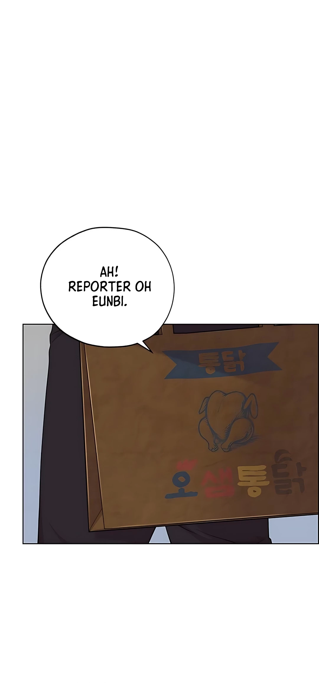 The Man Chapter 222 - halaman 78