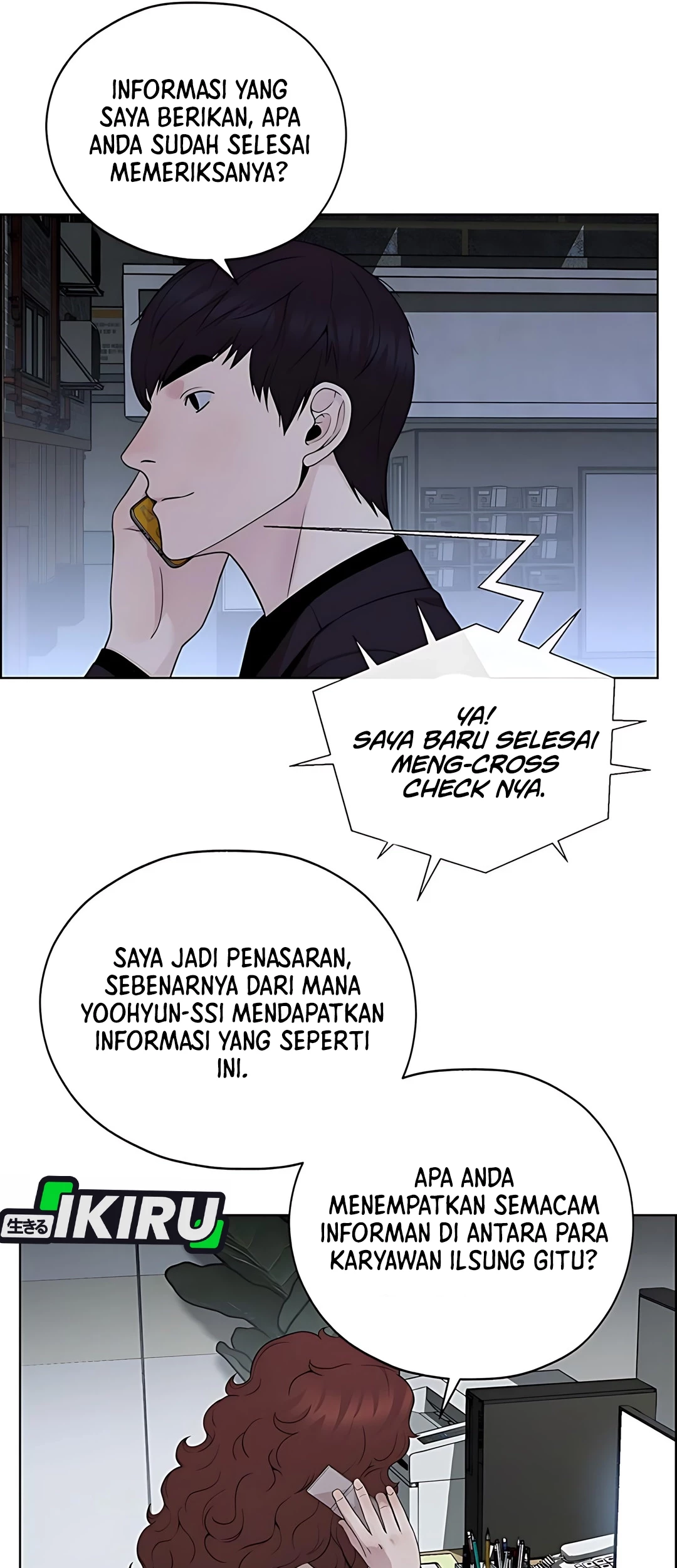 The Man Chapter 222 - halaman 79