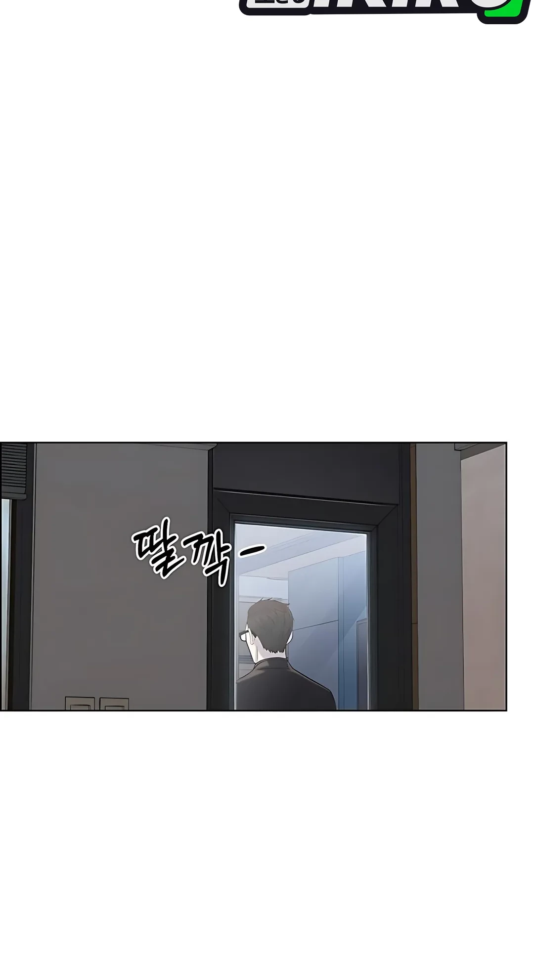 The Man Chapter 223 - halaman 20