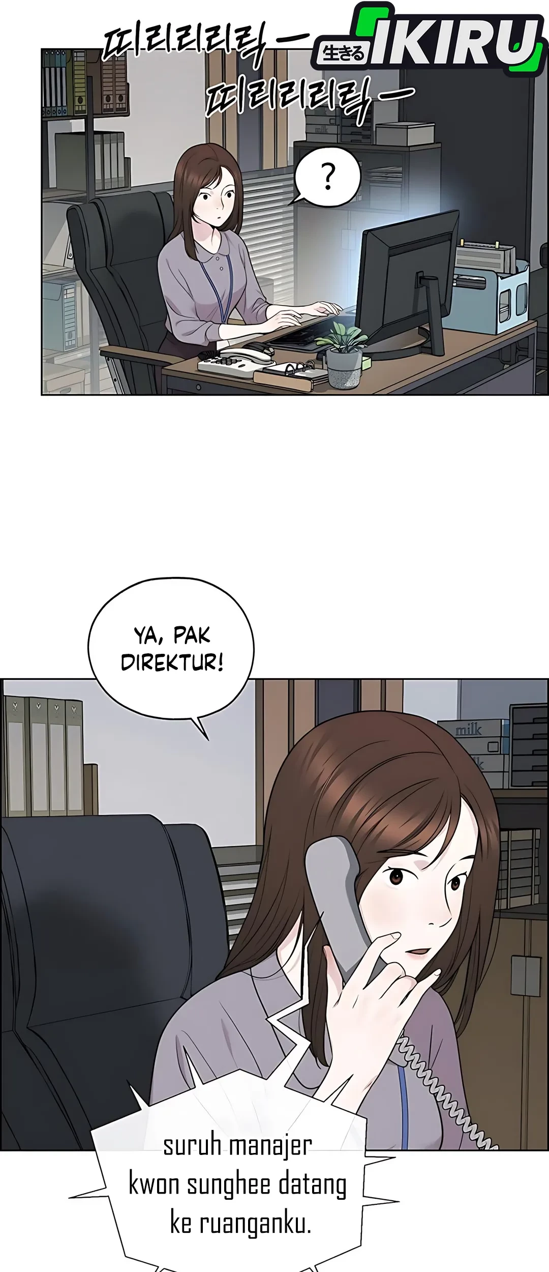 The Man Chapter 223 - halaman 23