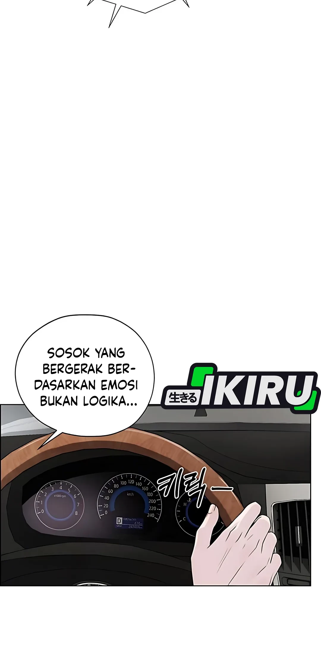 The Man Chapter 223 - halaman 24