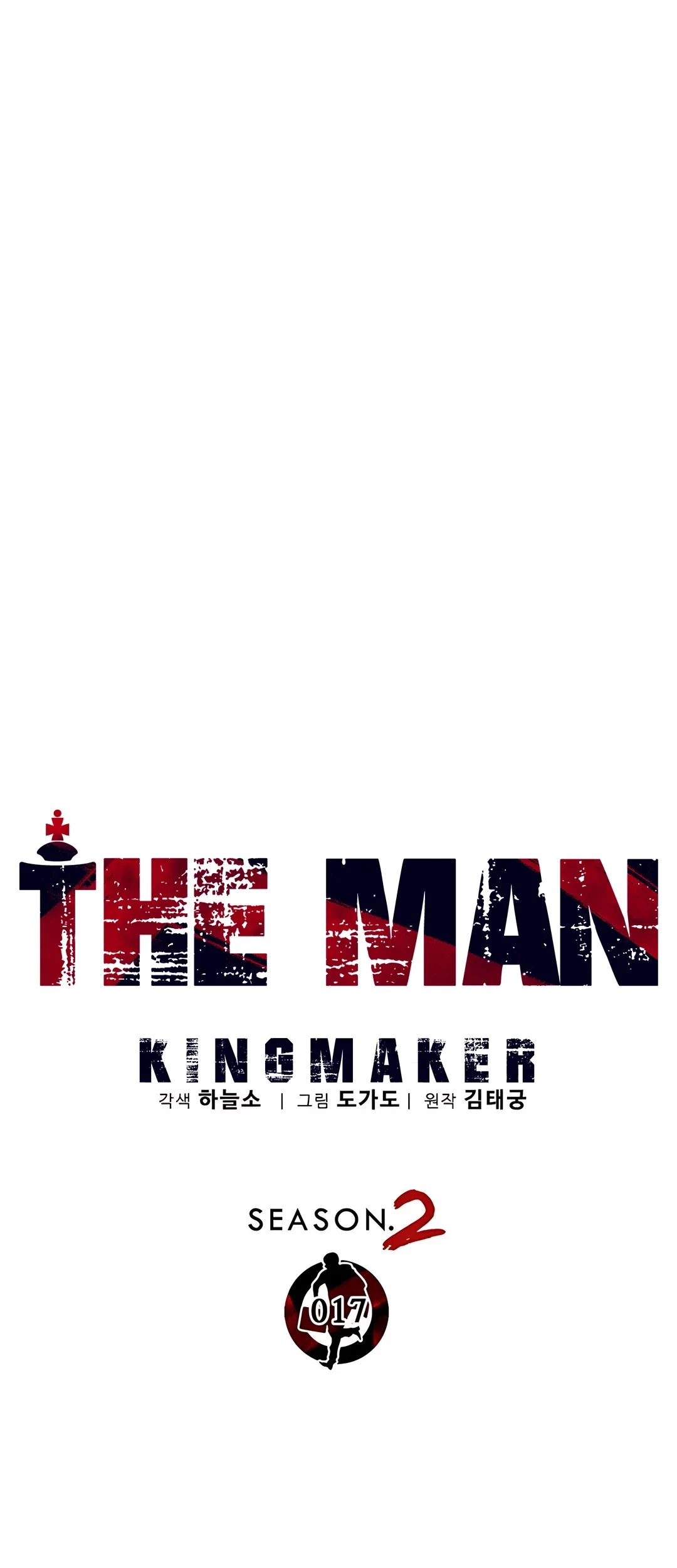 The Man Chapter 223 - halaman 27