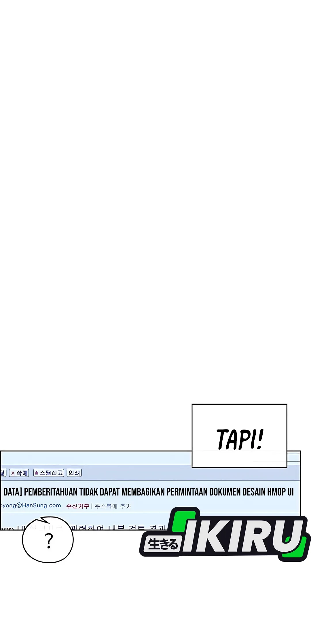 The Man Chapter 223 - halaman 28