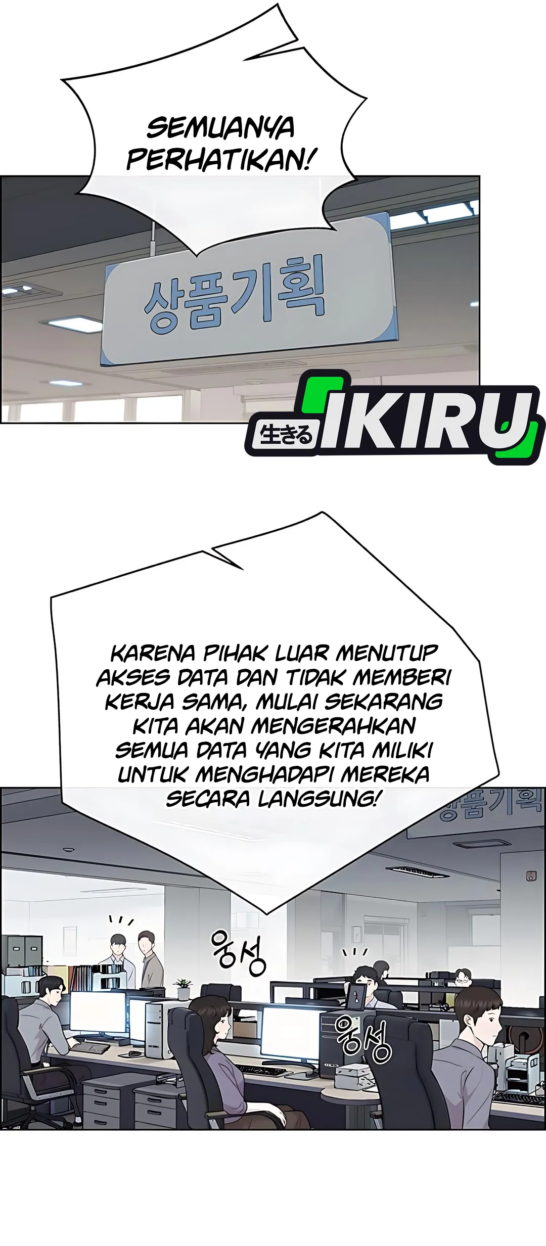The Man Chapter 223 - halaman 35