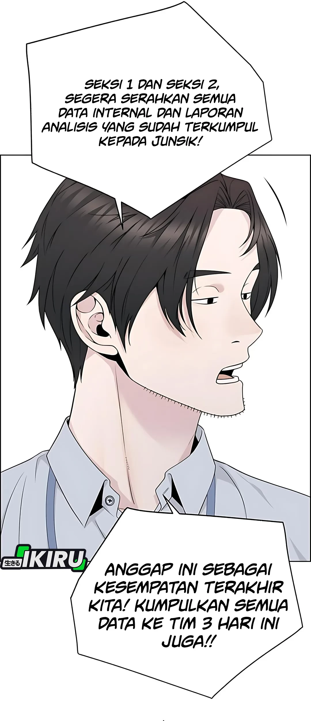 The Man Chapter 223 - halaman 40