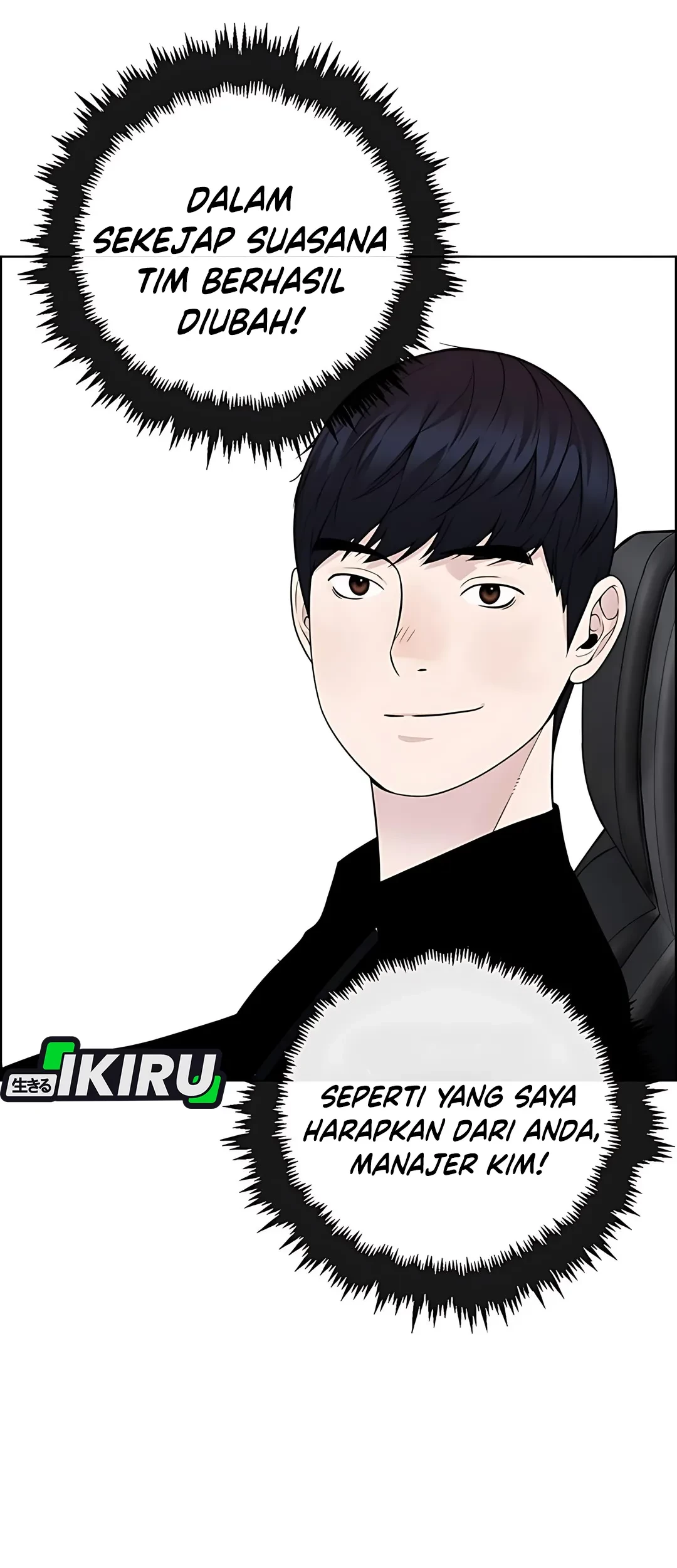 The Man Chapter 223 - halaman 42