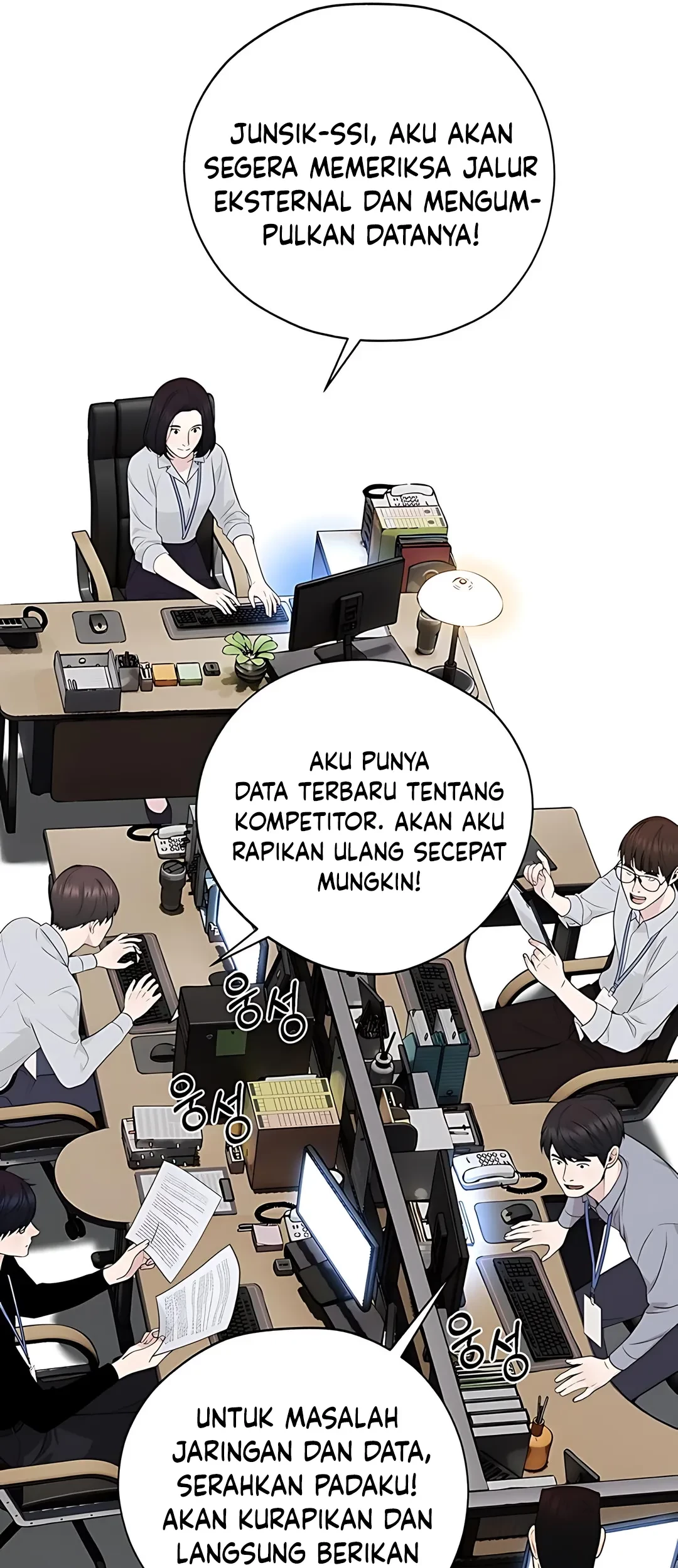 The Man Chapter 223 - halaman 44