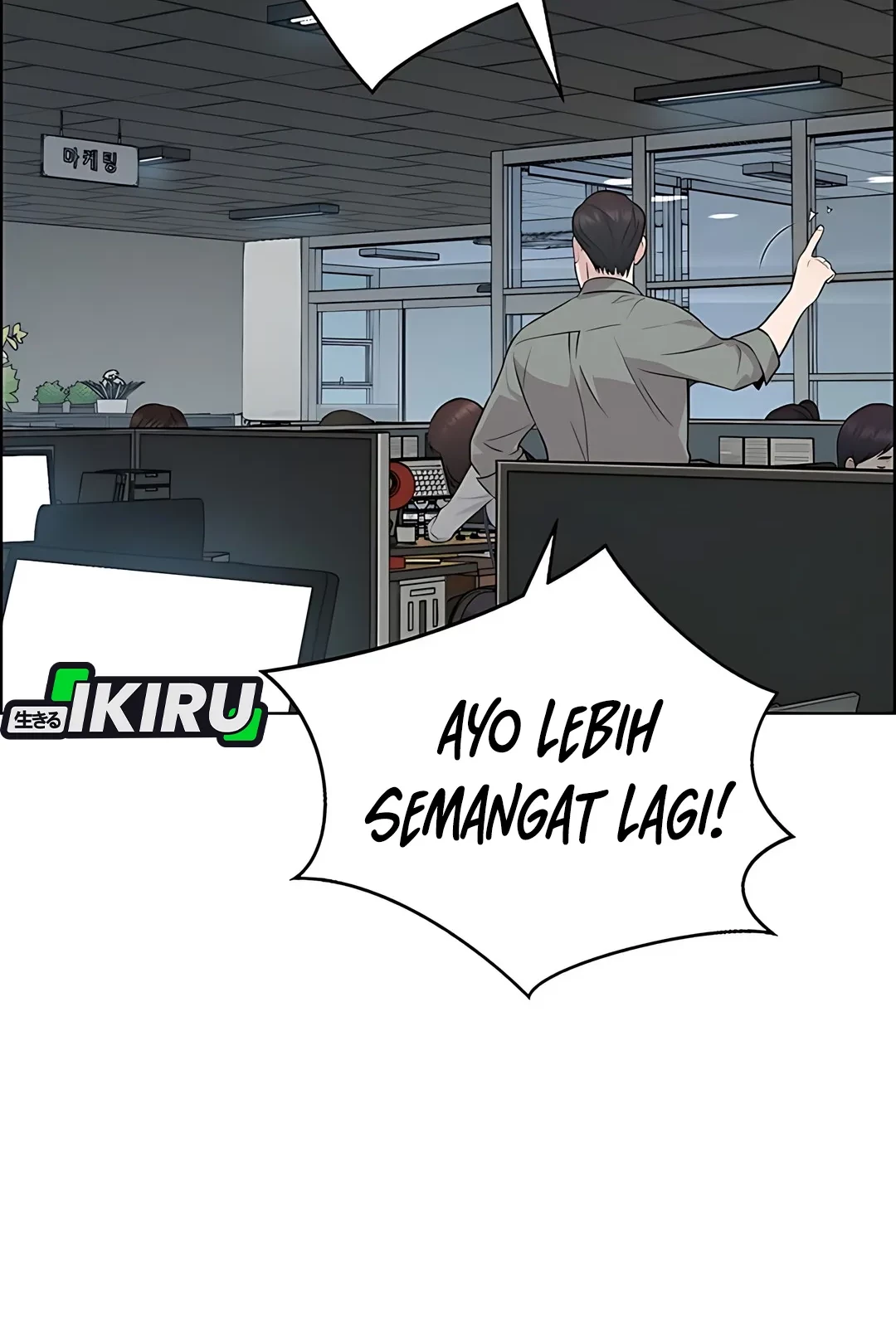 The Man Chapter 223 - halaman 51