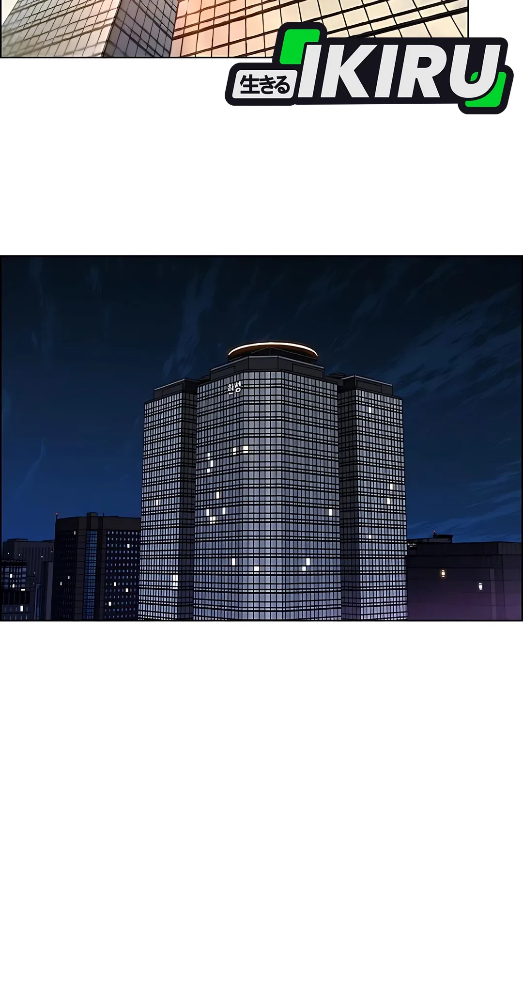 The Man Chapter 223 - halaman 53