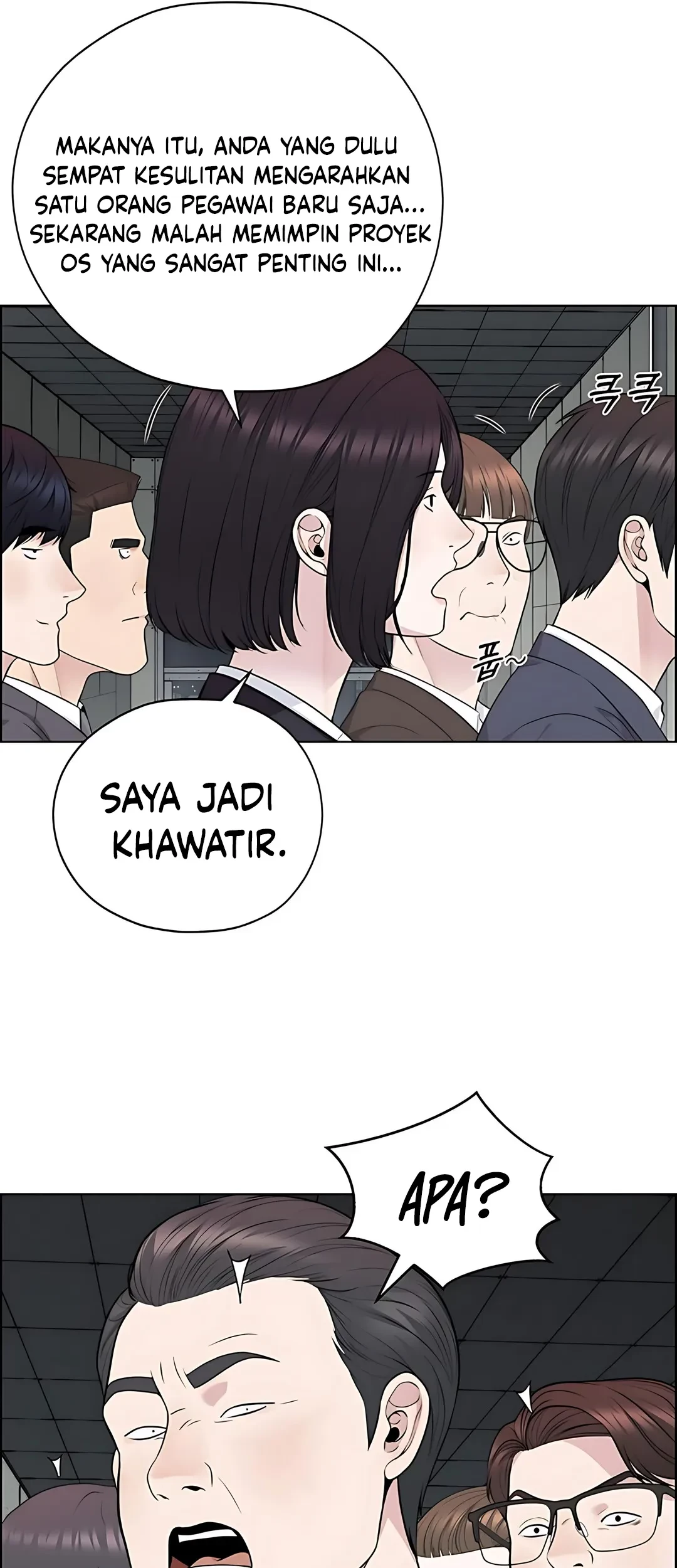 The Man Chapter 223 - halaman 58
