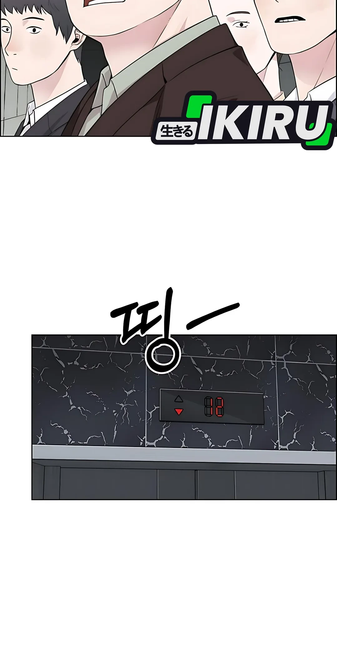 The Man Chapter 223 - halaman 59