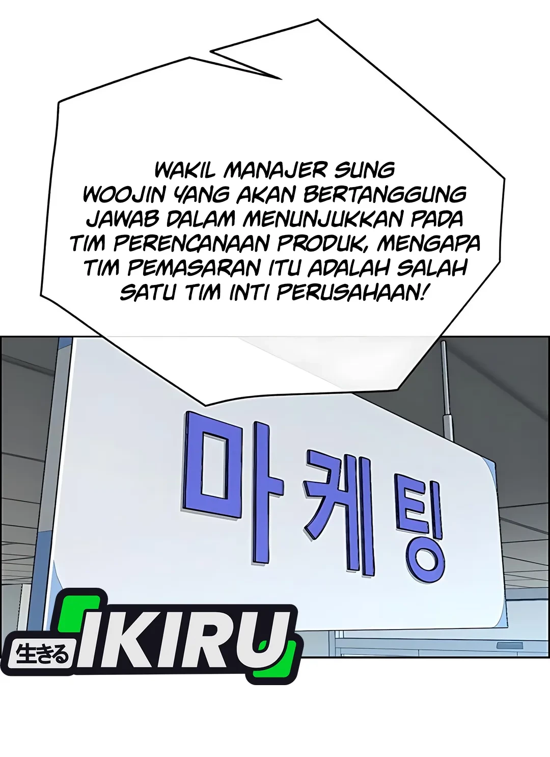 The Man Chapter 223 - halaman 6