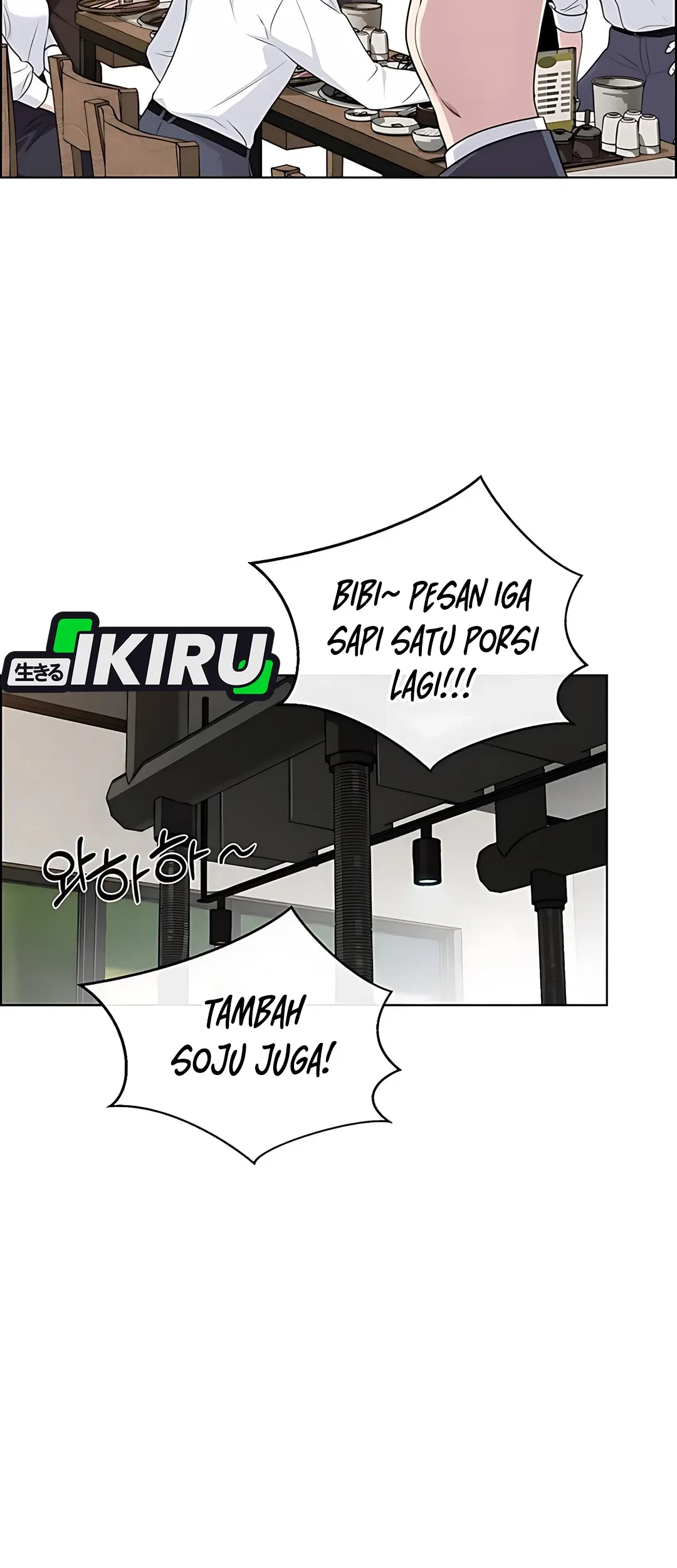 The Man Chapter 223 - halaman 67