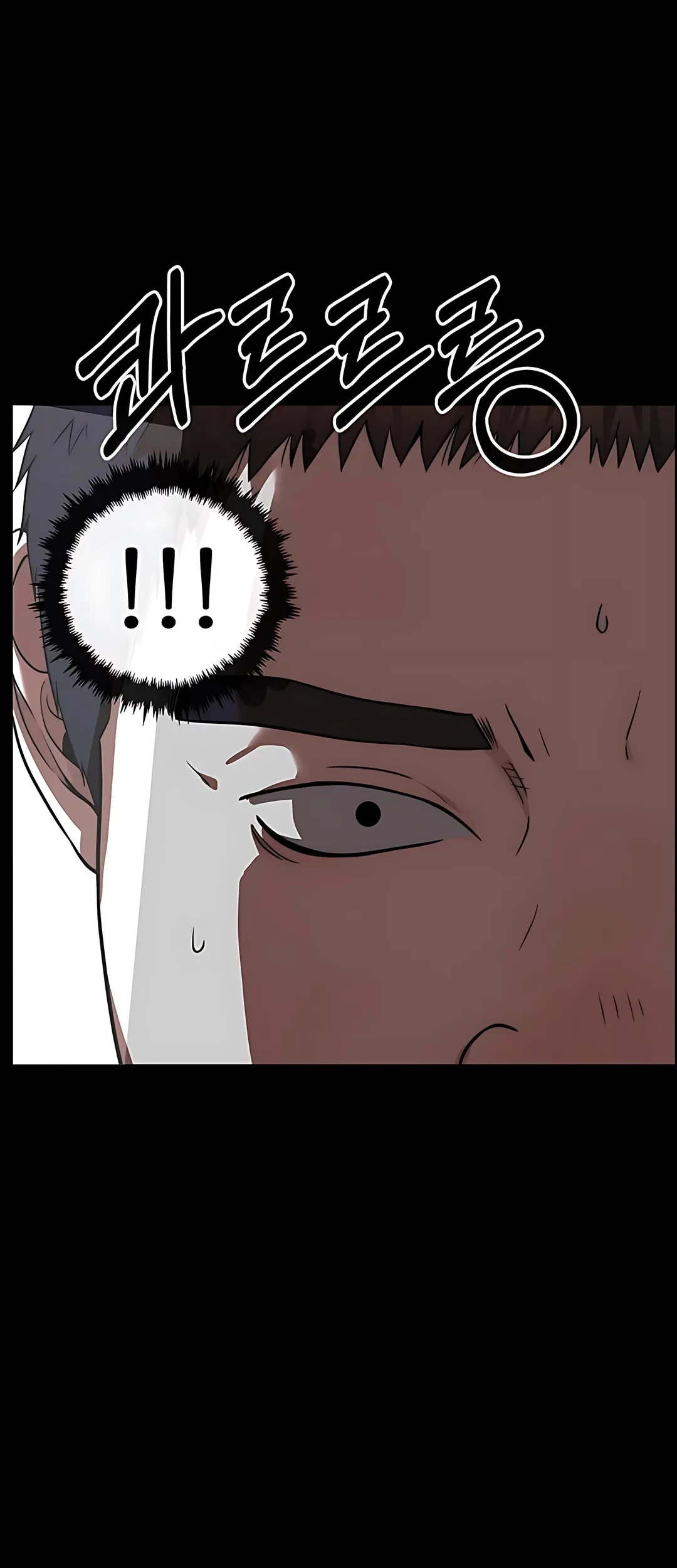 The Man Chapter 223 - halaman 79