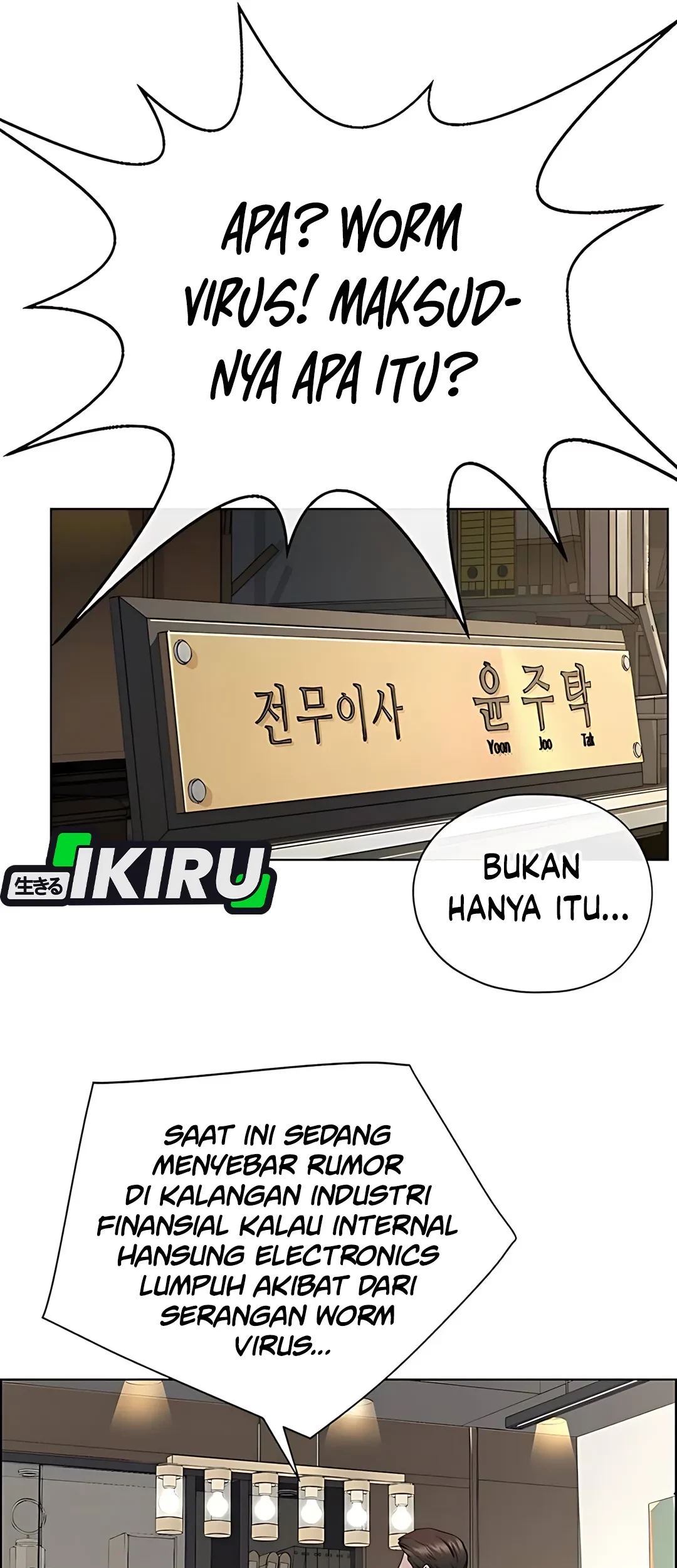 The Man Chapter 224 - halaman 105