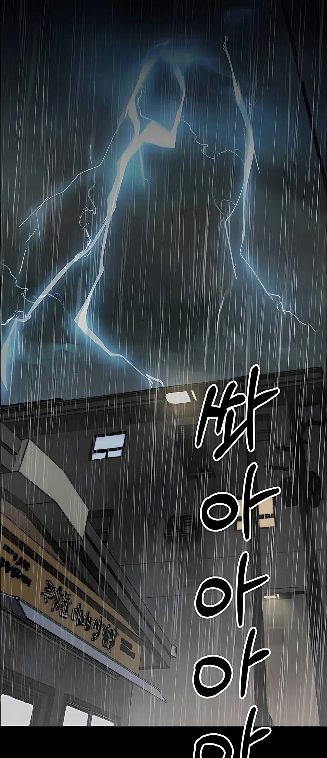 The Man Chapter 224 - halaman 11