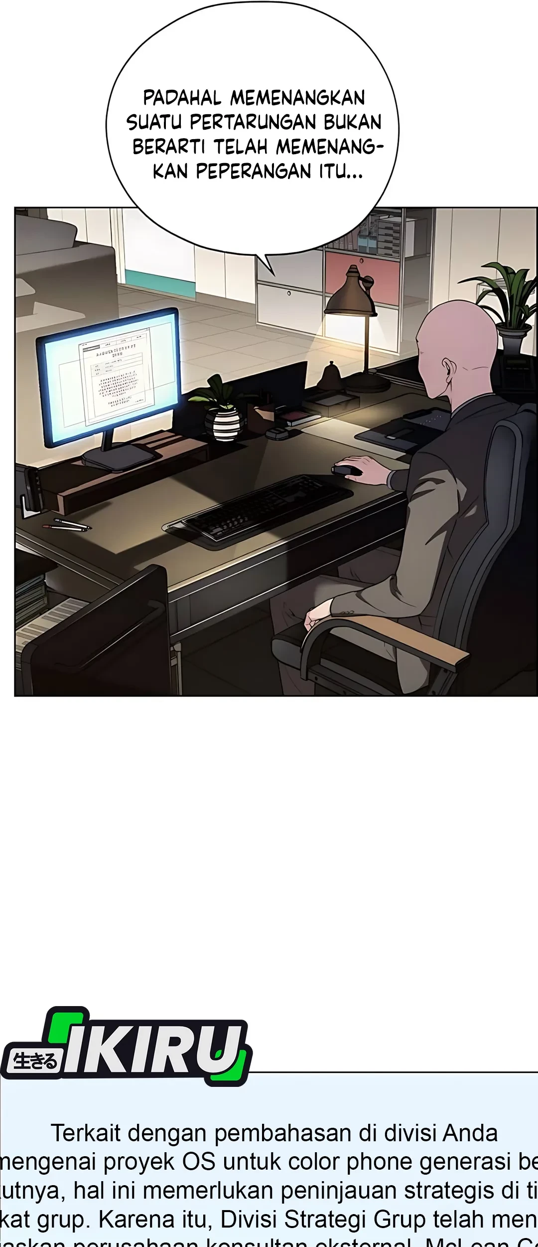 The Man Chapter 224 - halaman 15