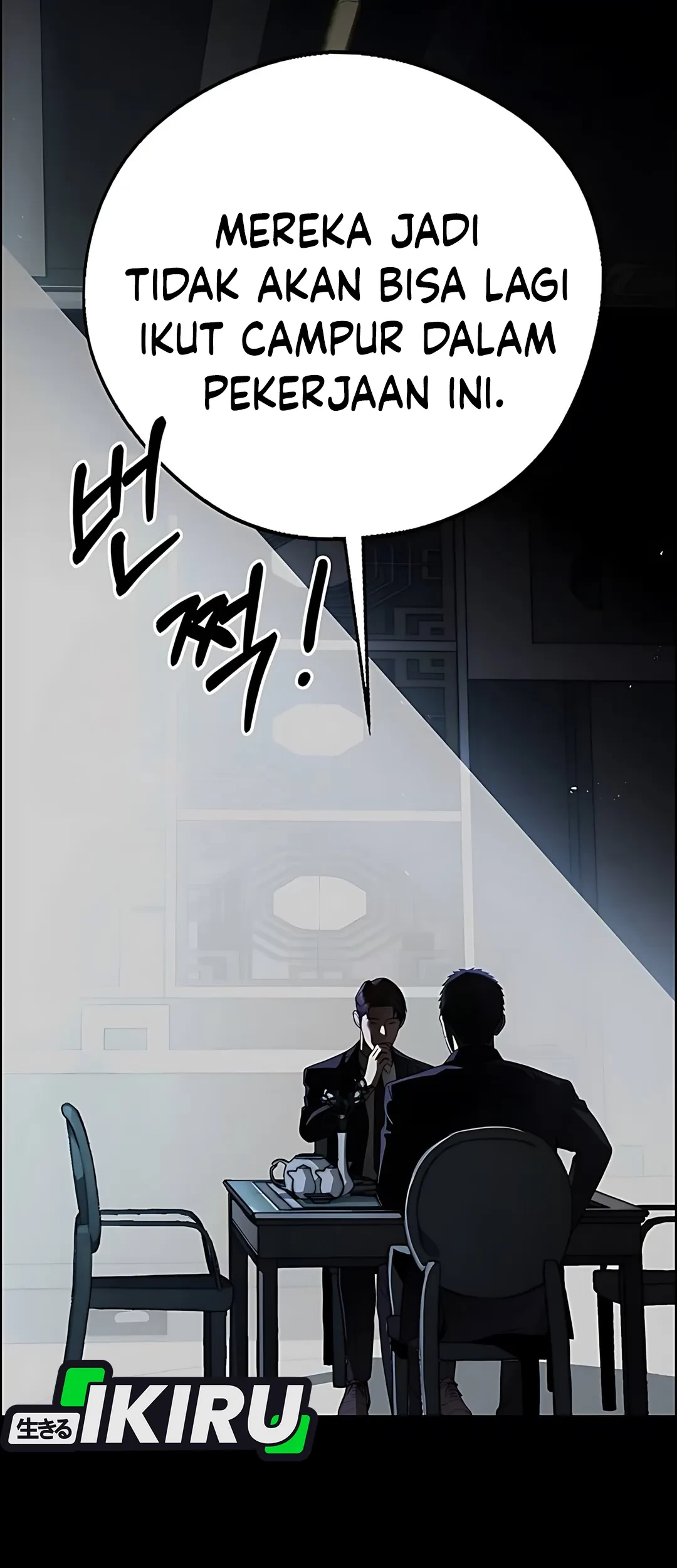 The Man Chapter 224 - halaman 3