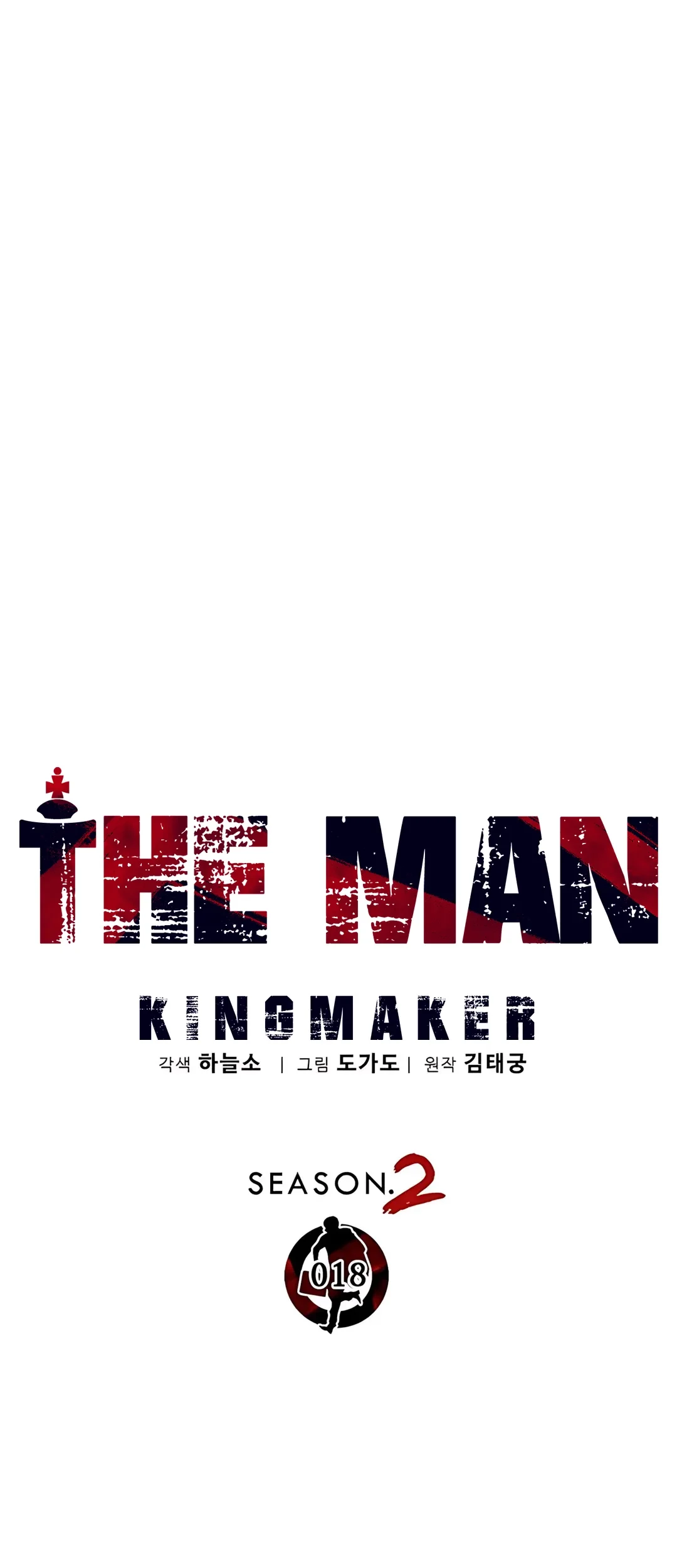 The Man Chapter 224 - halaman 38