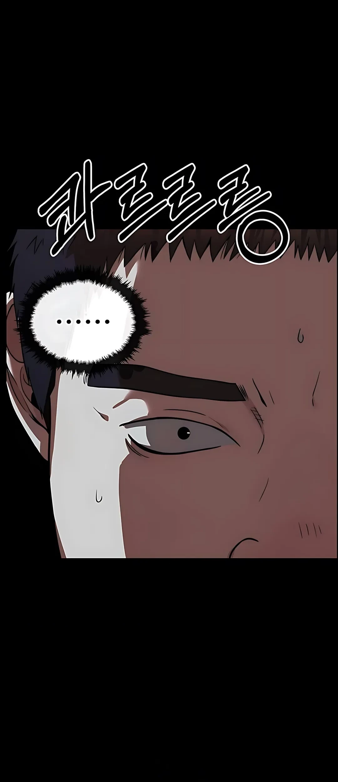 The Man Chapter 224 - halaman 4