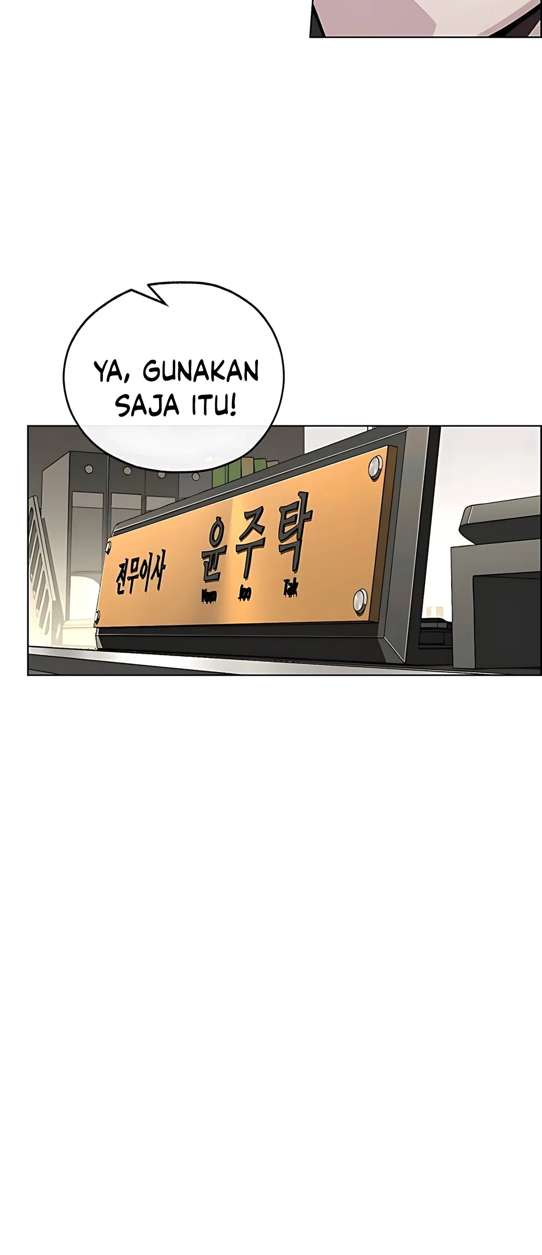 The Man Chapter 224 - halaman 43