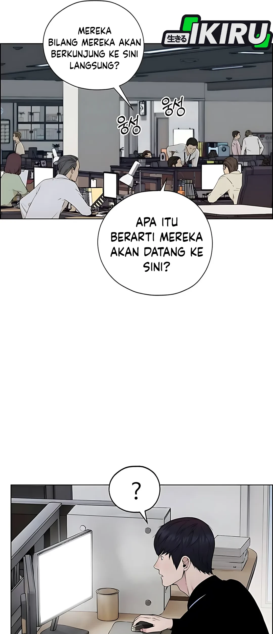 The Man Chapter 224 - halaman 46