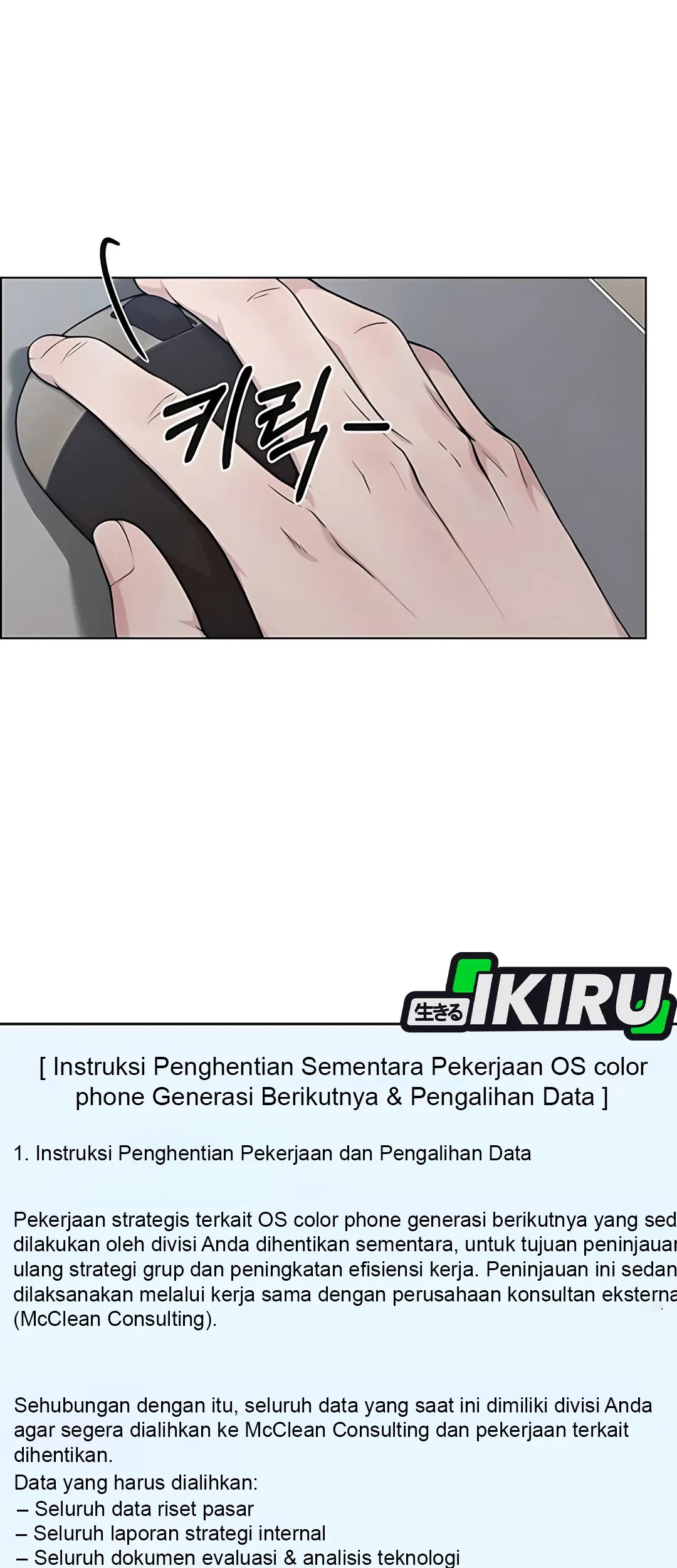 The Man Chapter 224 - halaman 48