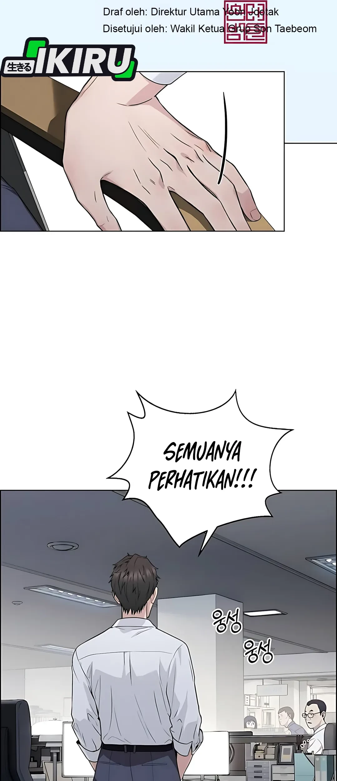 The Man Chapter 224 - halaman 50
