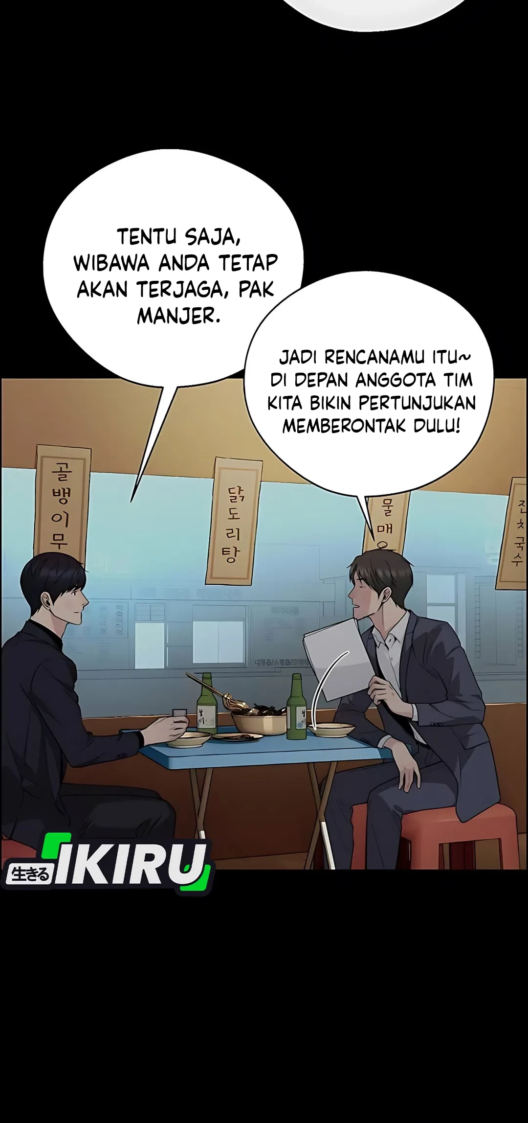 The Man Chapter 224 - halaman 58