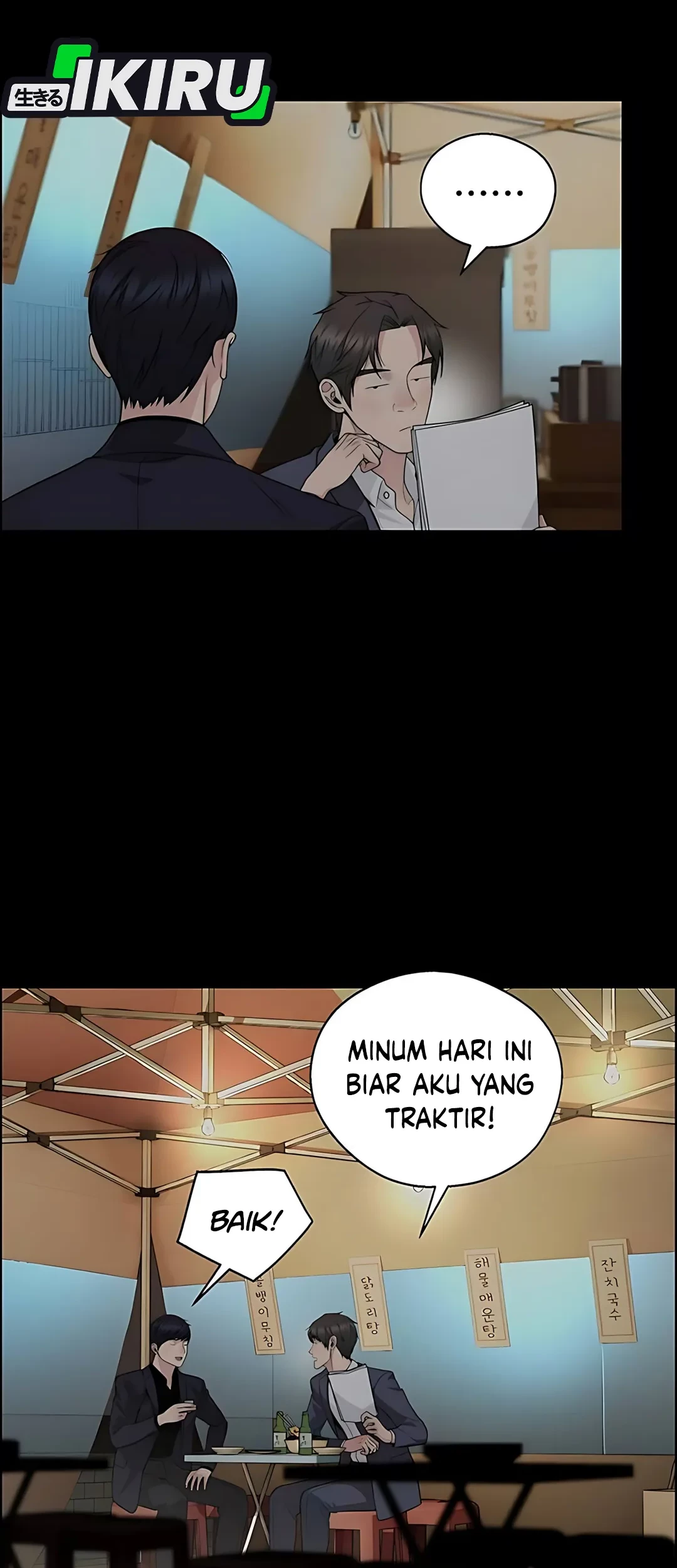 The Man Chapter 224 - halaman 62