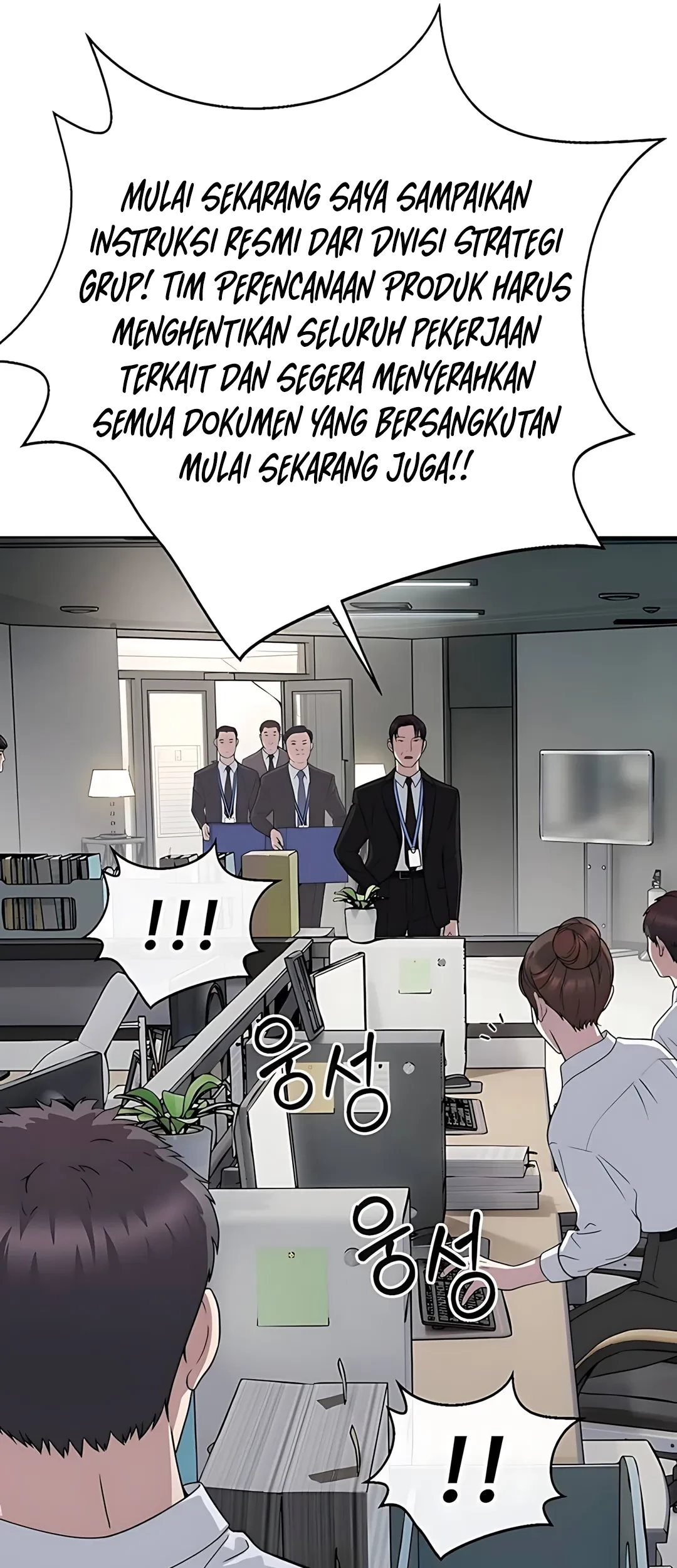 The Man Chapter 224 - halaman 69
