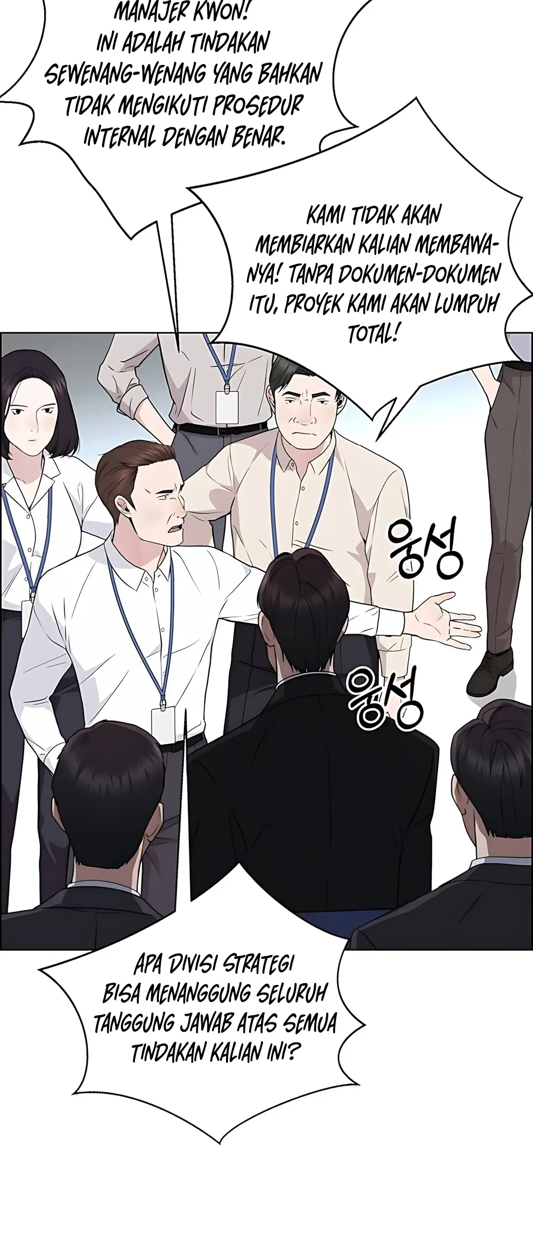The Man Chapter 224 - halaman 72