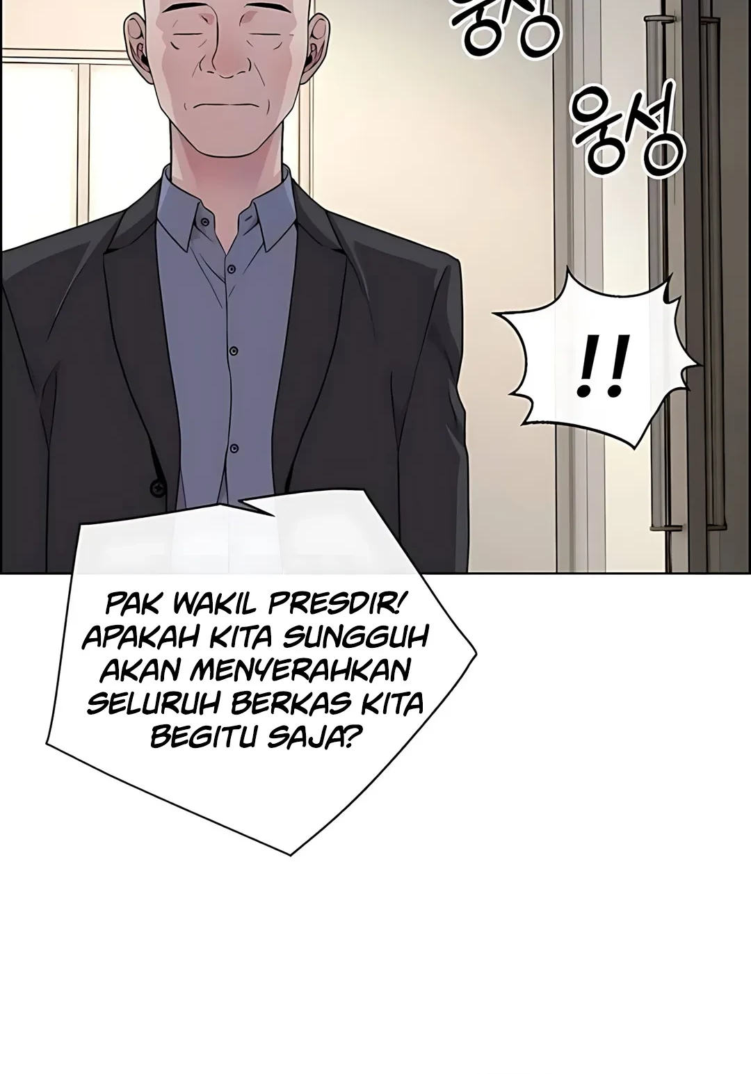 The Man Chapter 224 - halaman 76