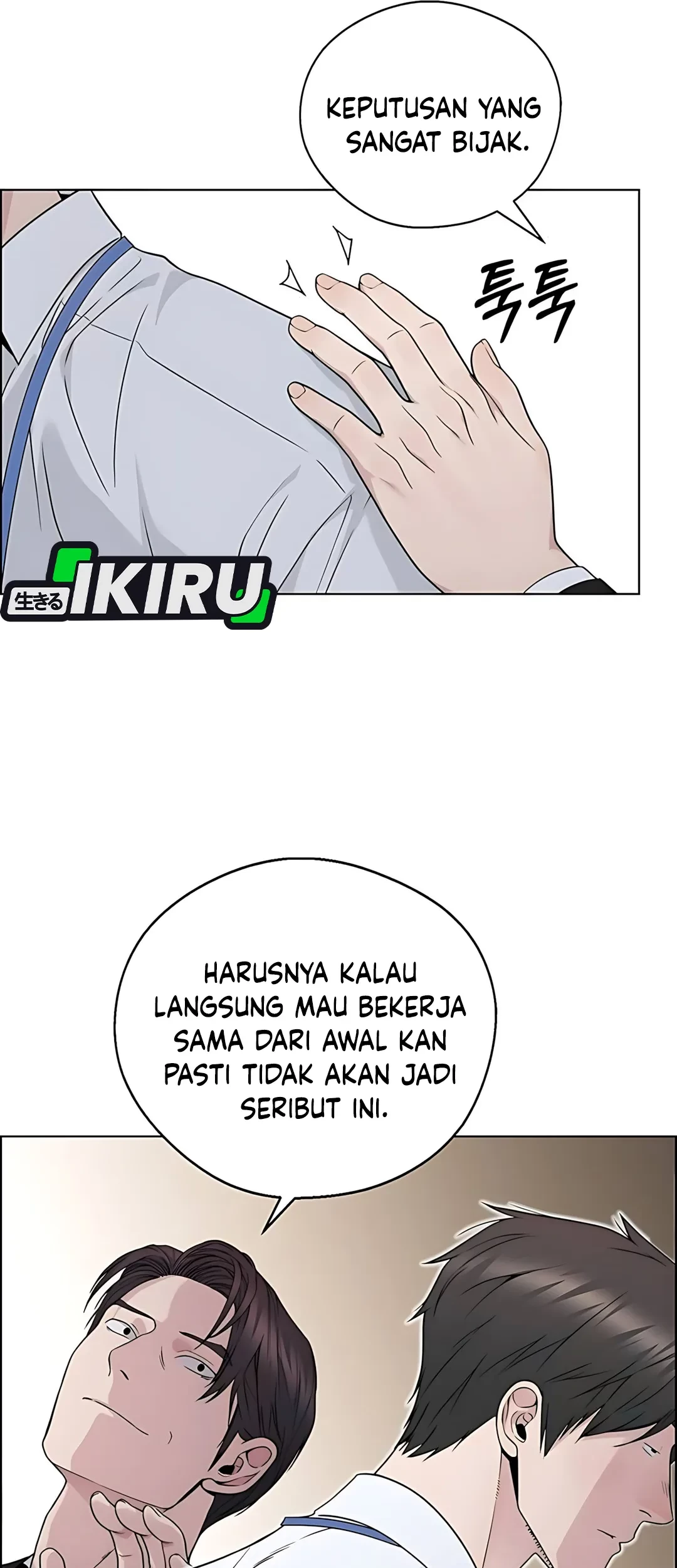 The Man Chapter 224 - halaman 79