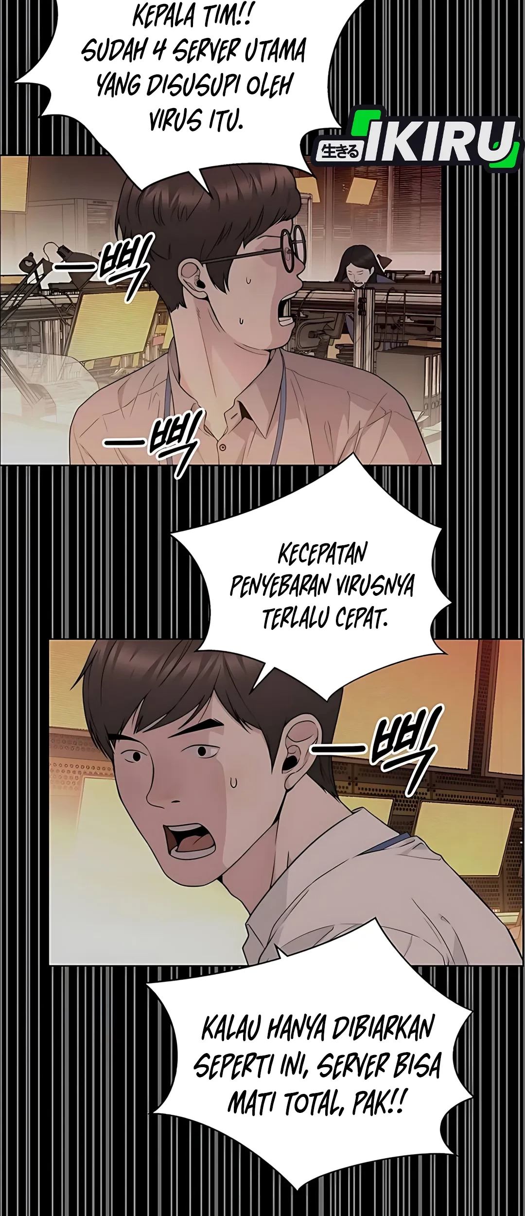 The Man Chapter 224 - halaman 91
