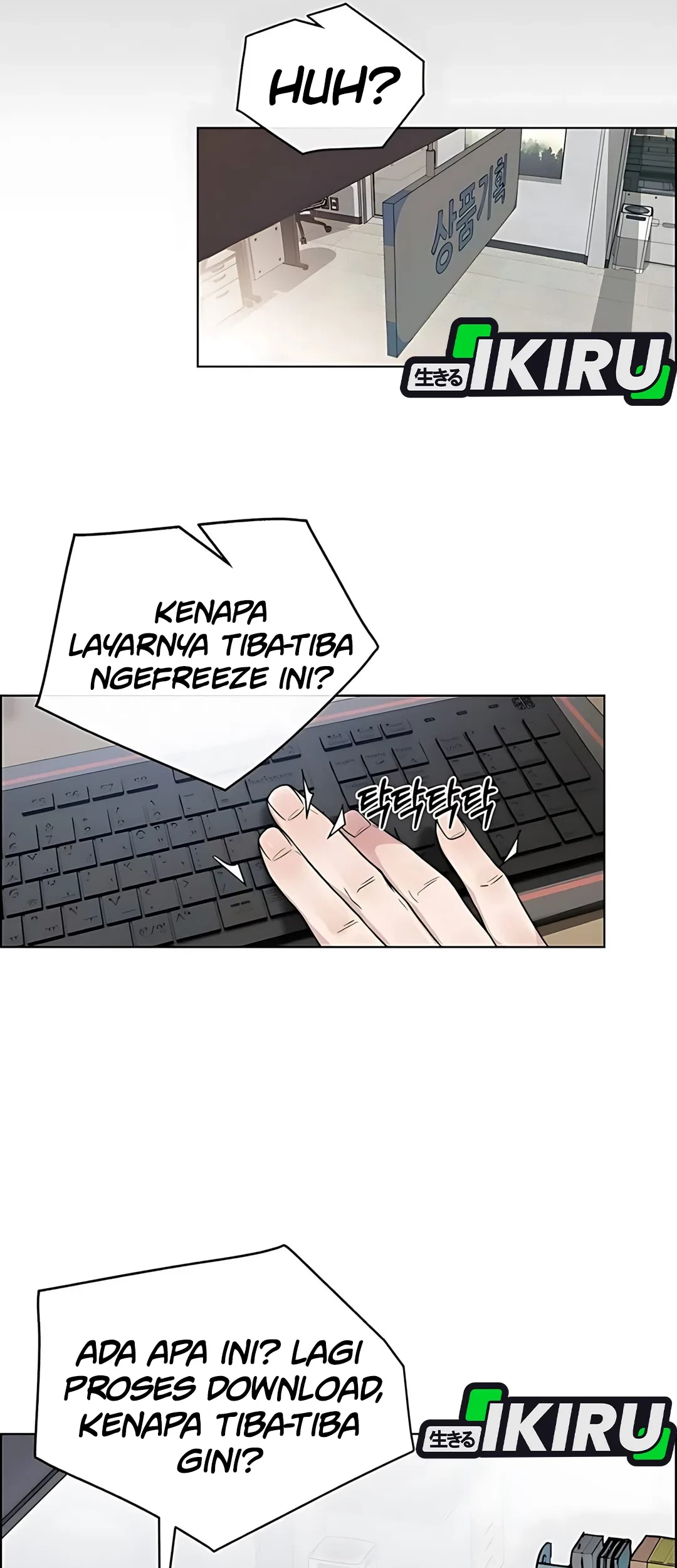 The Man Chapter 224 - halaman 95
