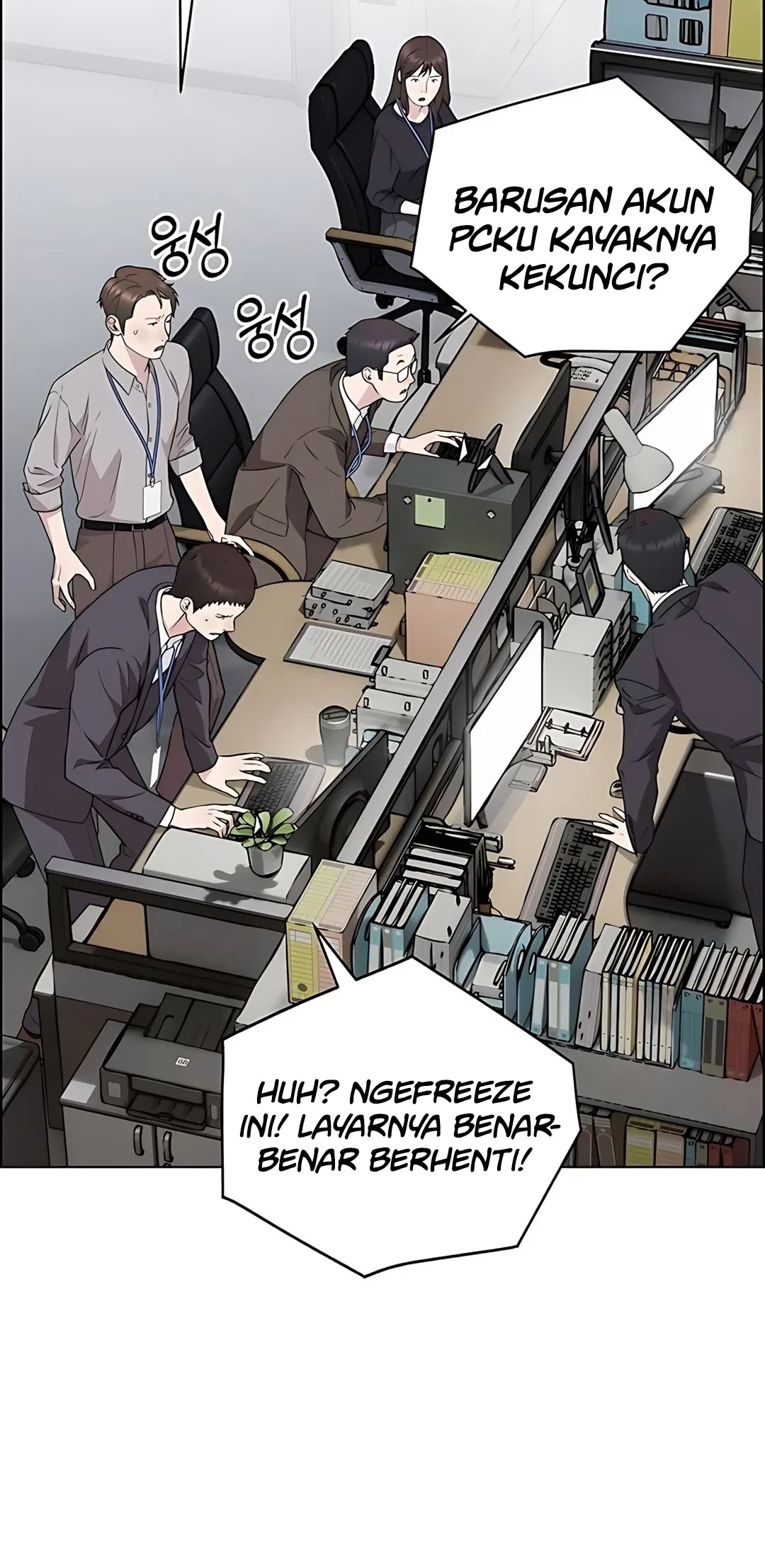 The Man Chapter 224 - halaman 96