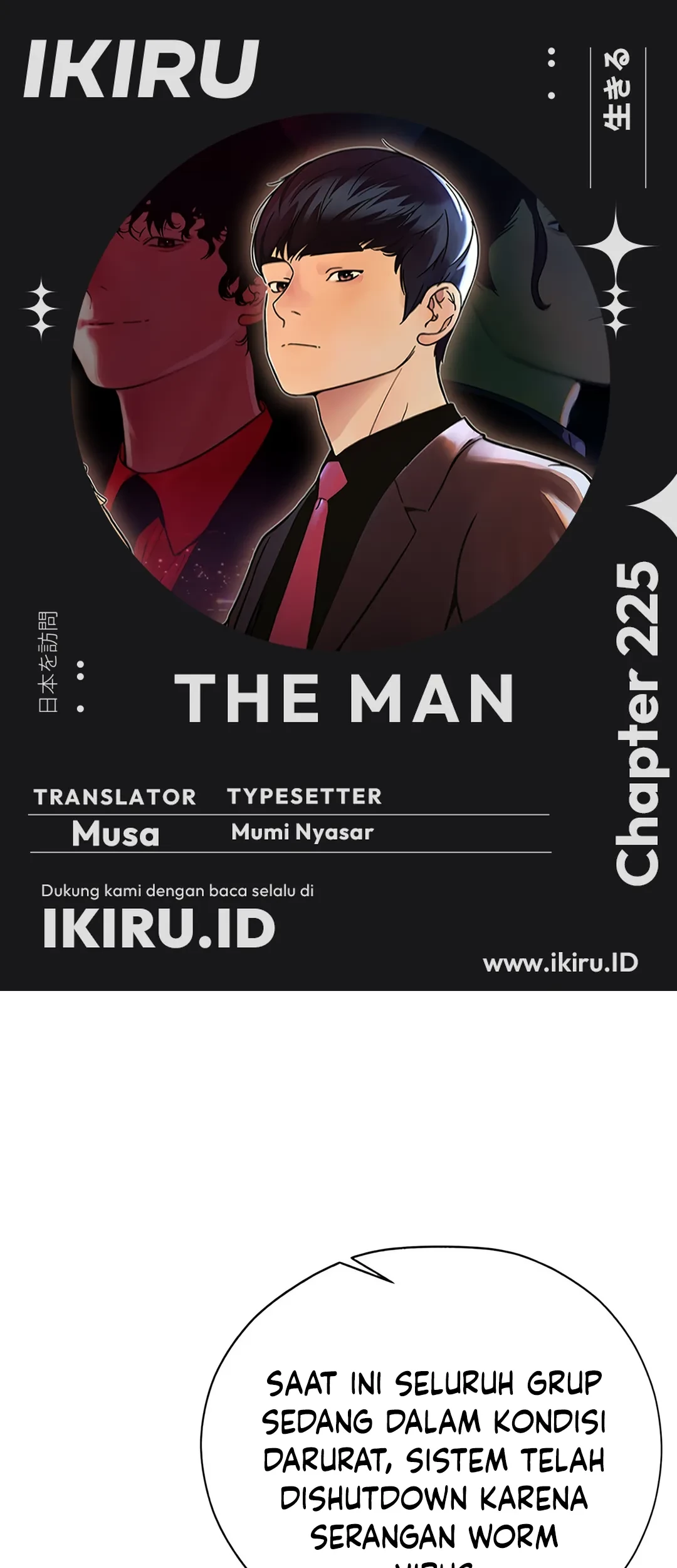 The Man Chapter 225 - halaman 1