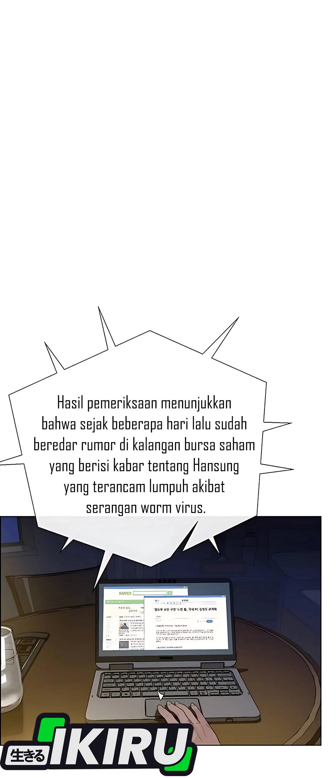 The Man Chapter 225 - halaman 12