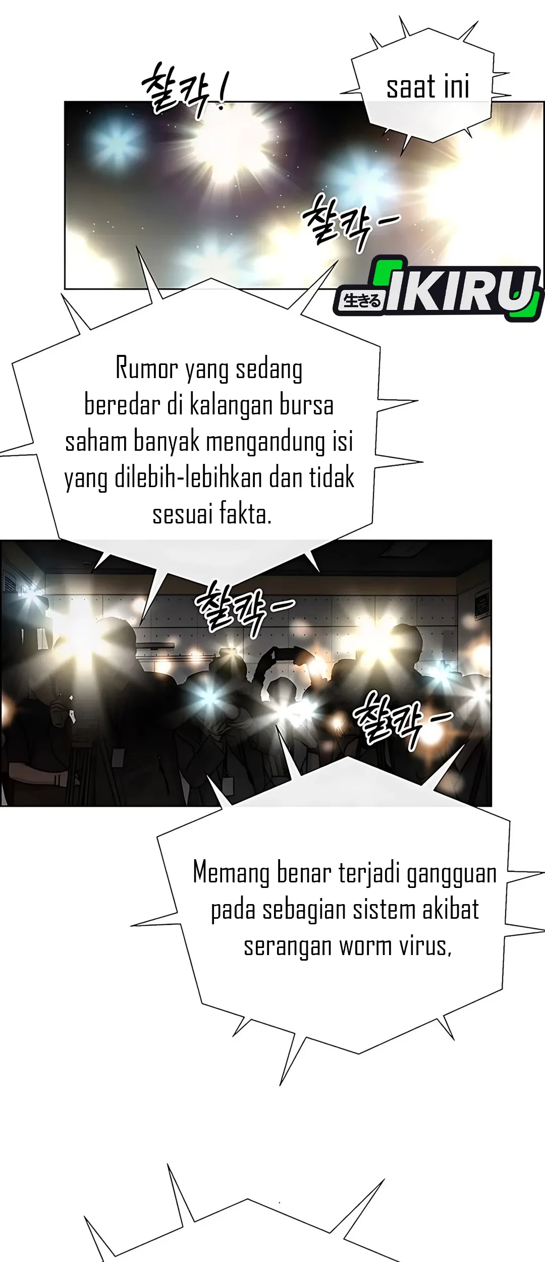 The Man Chapter 225 - halaman 25