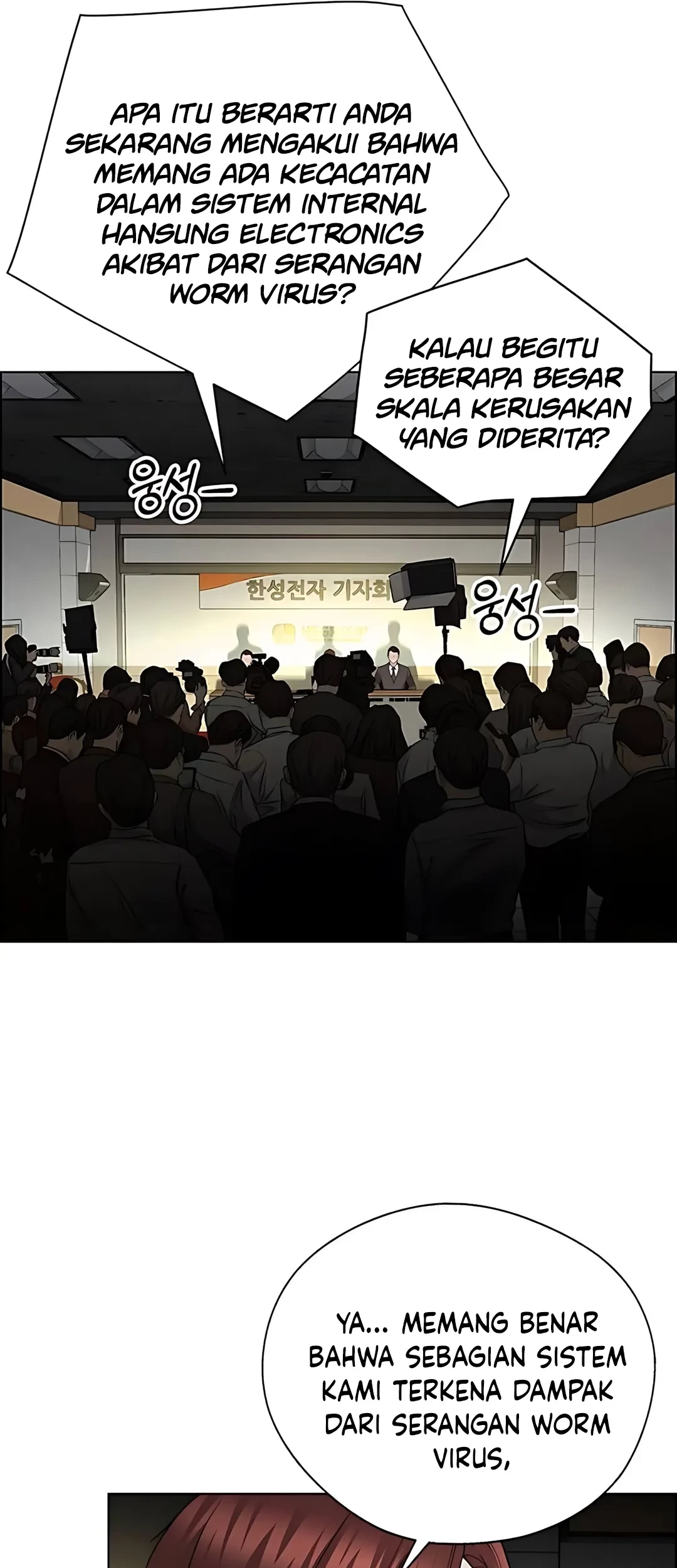 The Man Chapter 225 - halaman 27