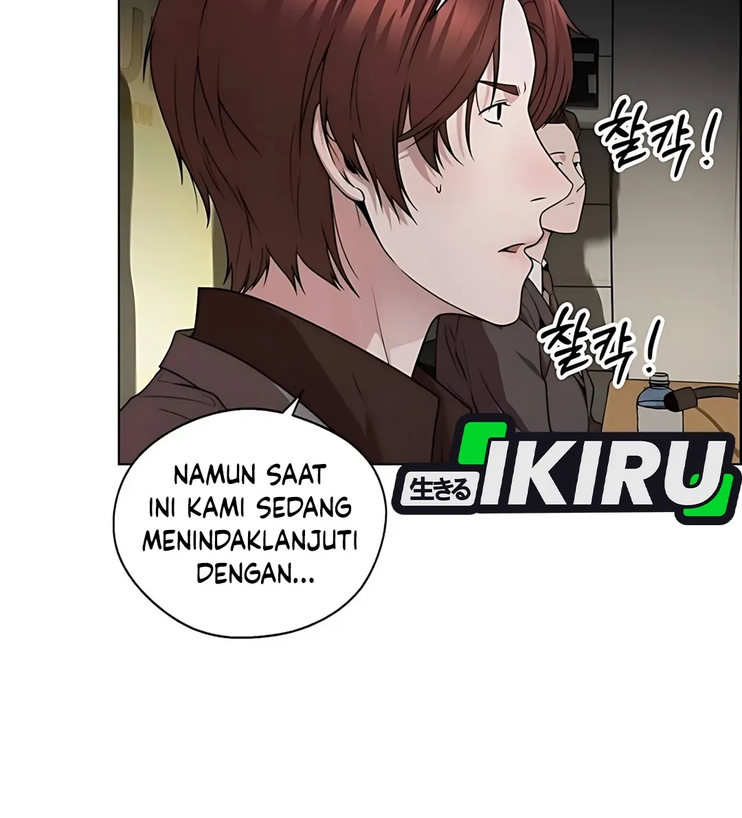 The Man Chapter 225 - halaman 28